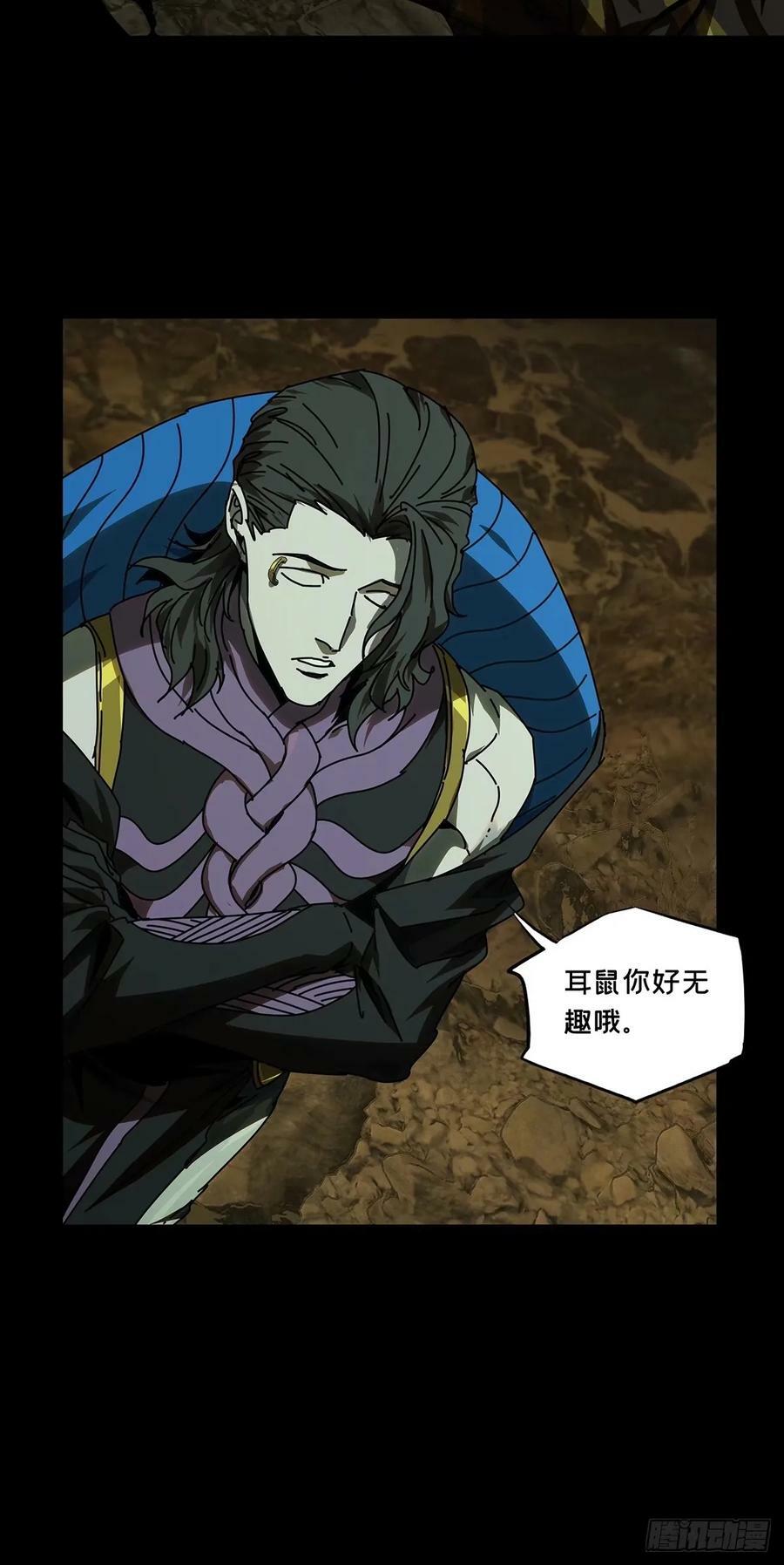 第三百零八章_宿命中19