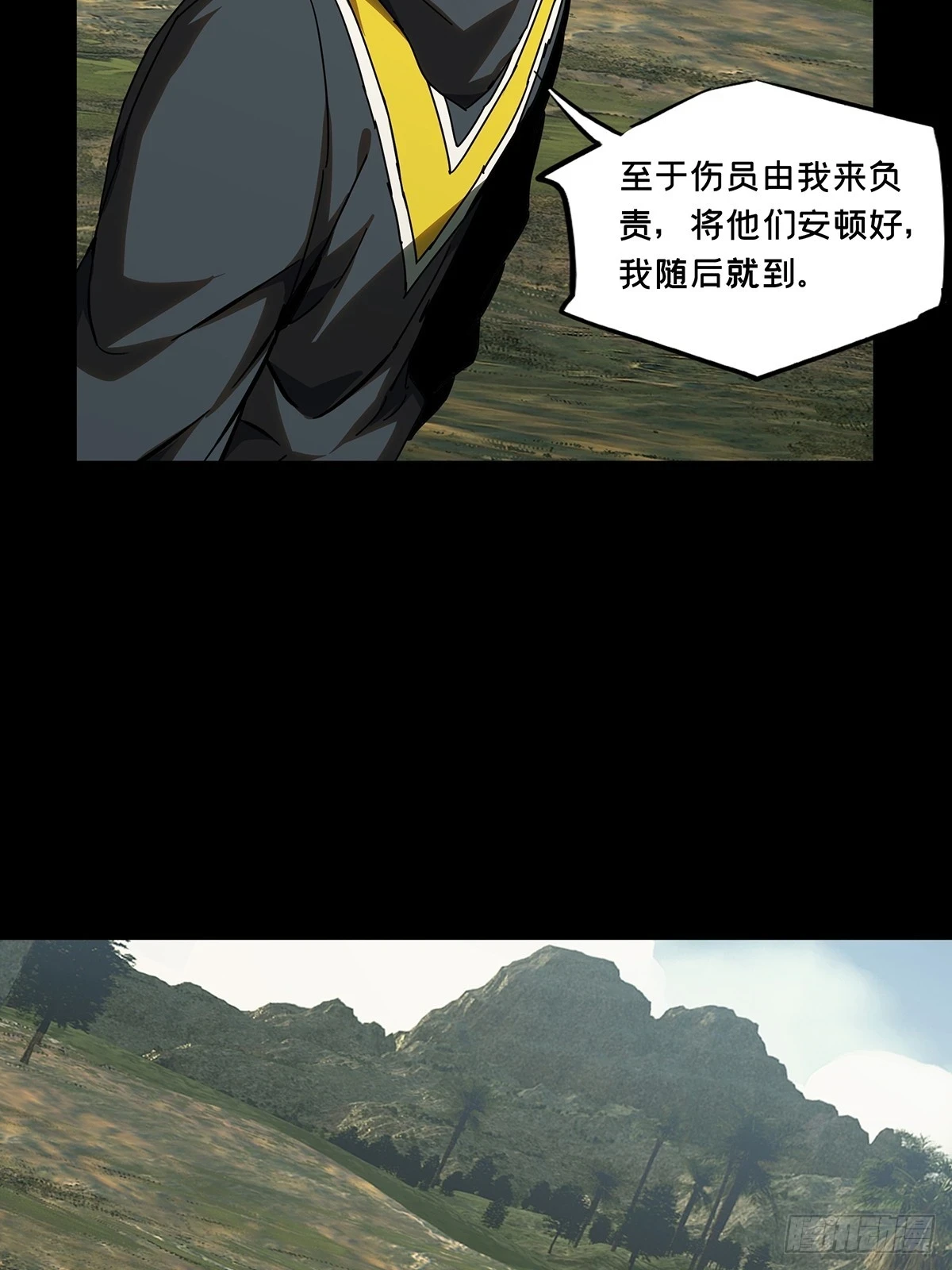 第二百八十六章_怨念上46