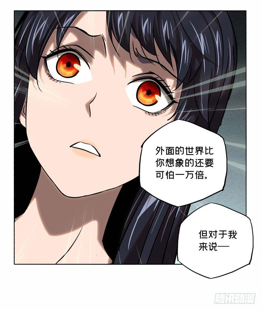 第三十二章_巨额委托上22