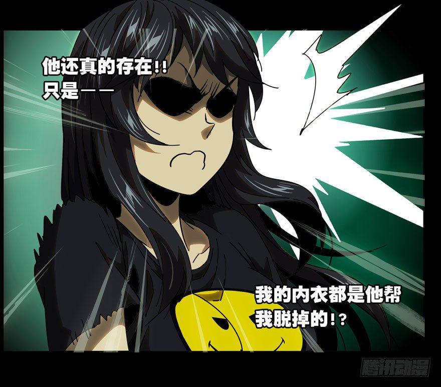 第二十四章_命数中16