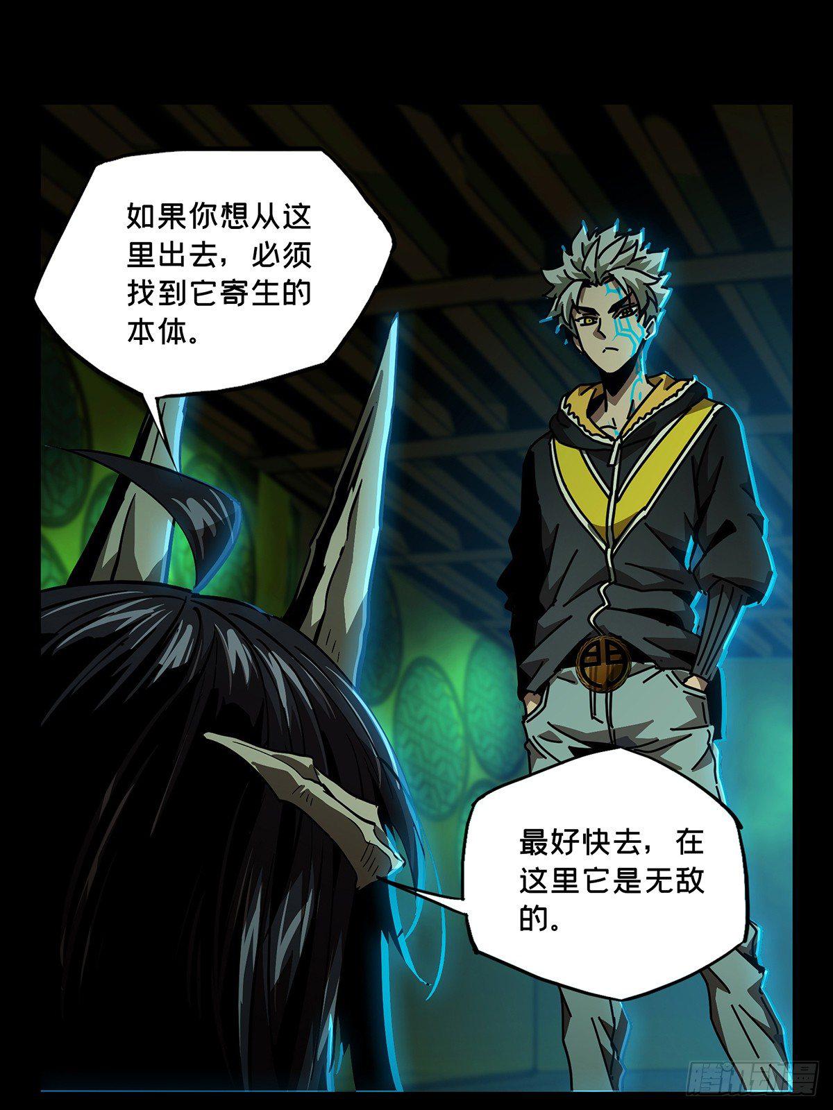 第五十章_秘密上5