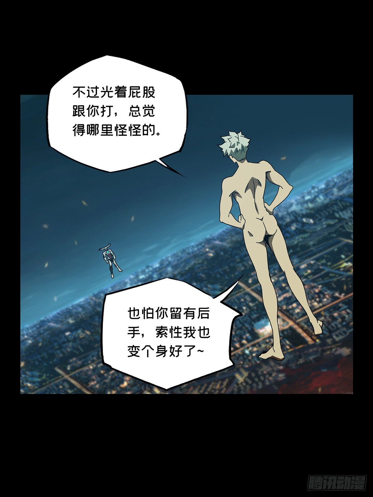 第一百二十一章_对手下35