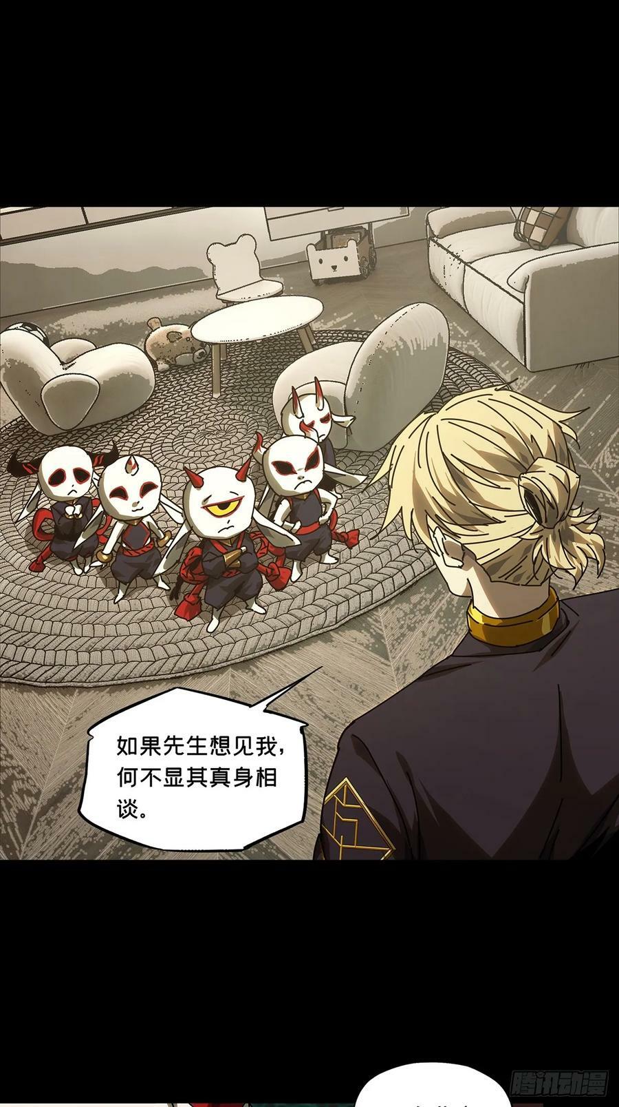 第三百零五章_齿轮中33