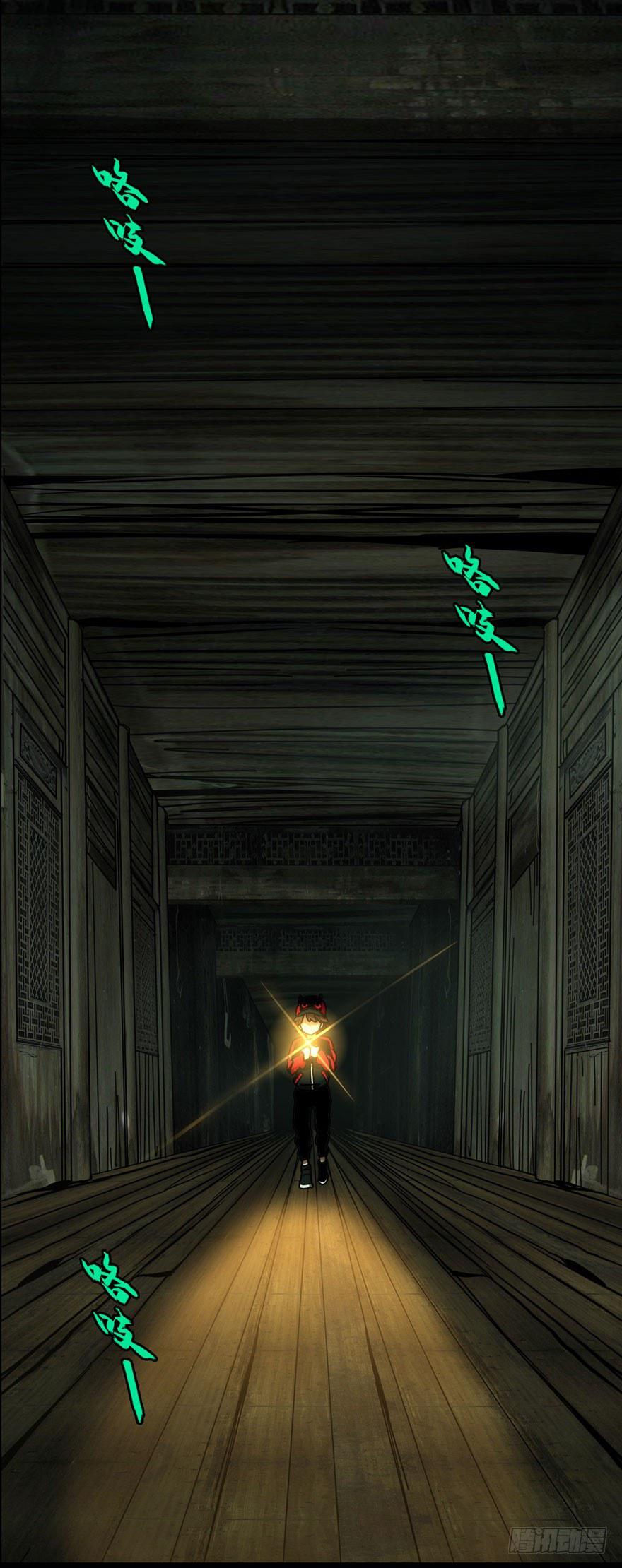 第三十三章_巨额委托中7