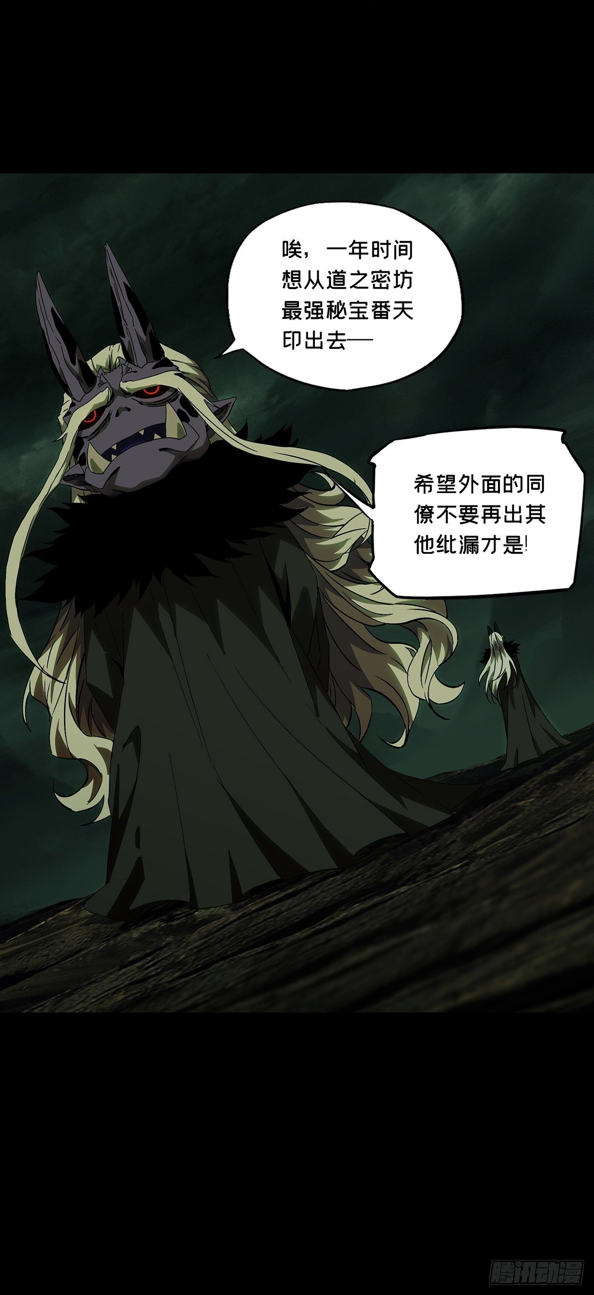 第一百三十二章_黄九郎中8