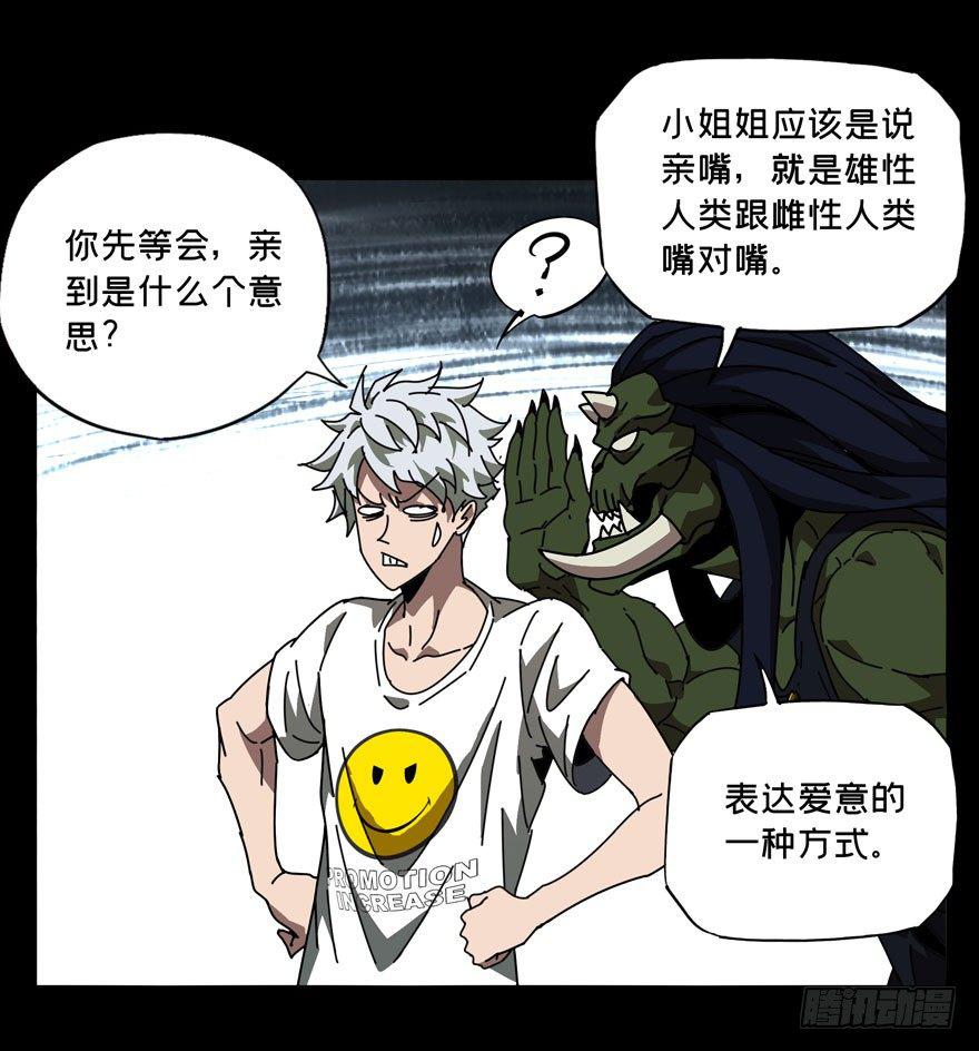 第二十九章_加入上20