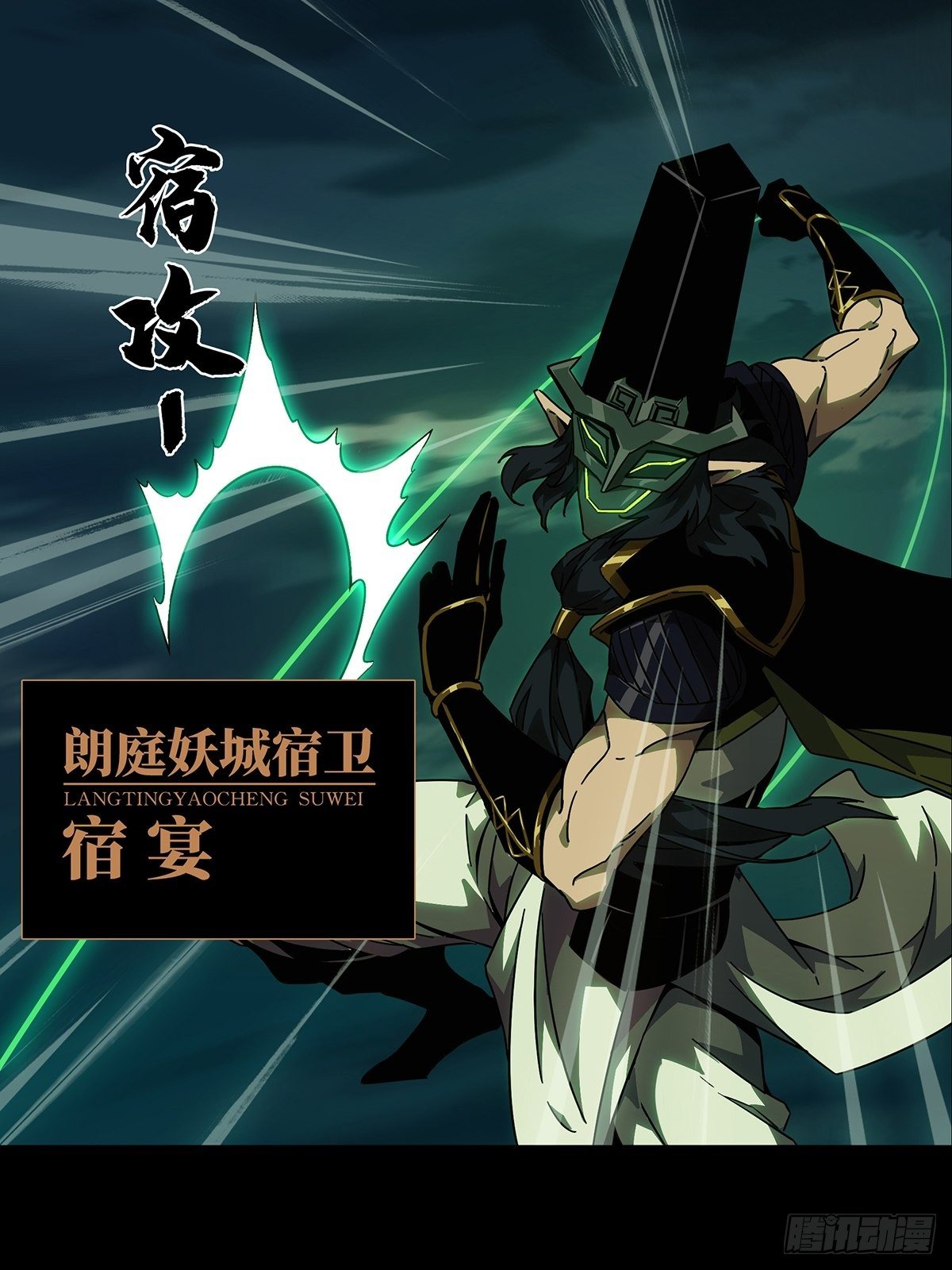 第一百零九章_城市危机下25