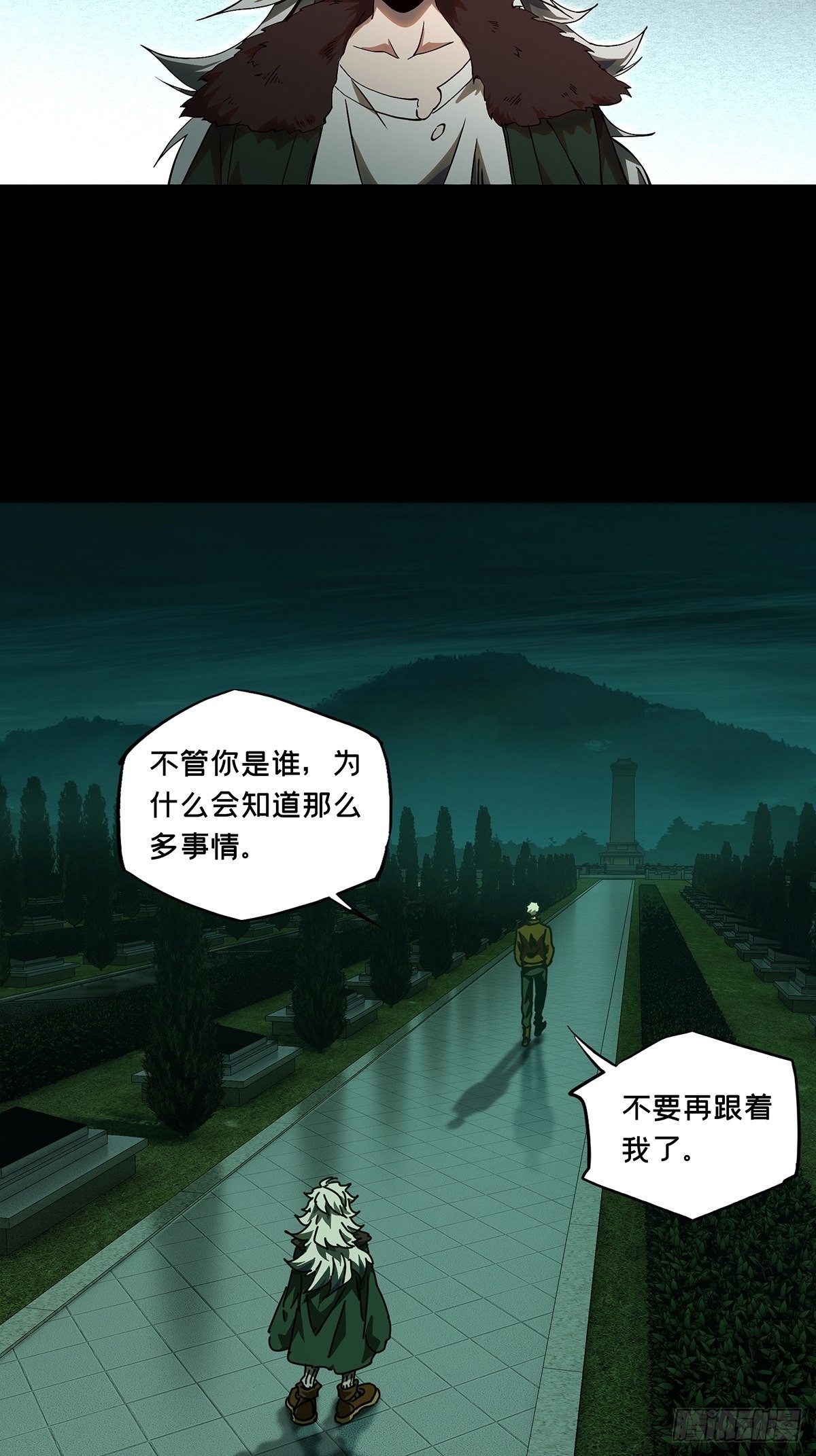 第一百五十章_致敬中30