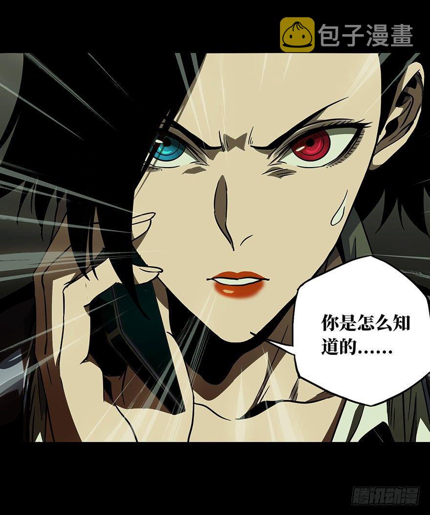 第二十三章_命数上5