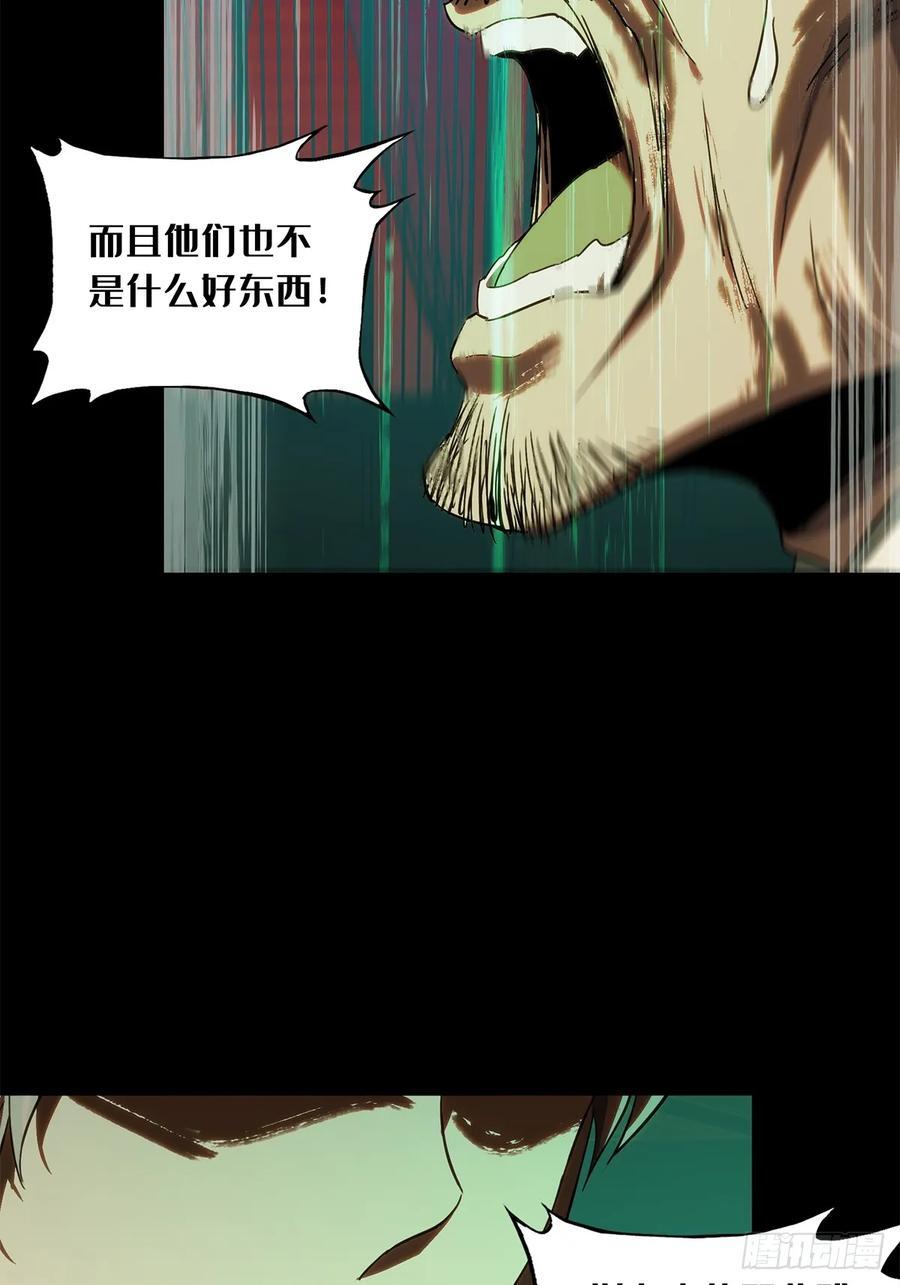 第三百四十七章_心死下13