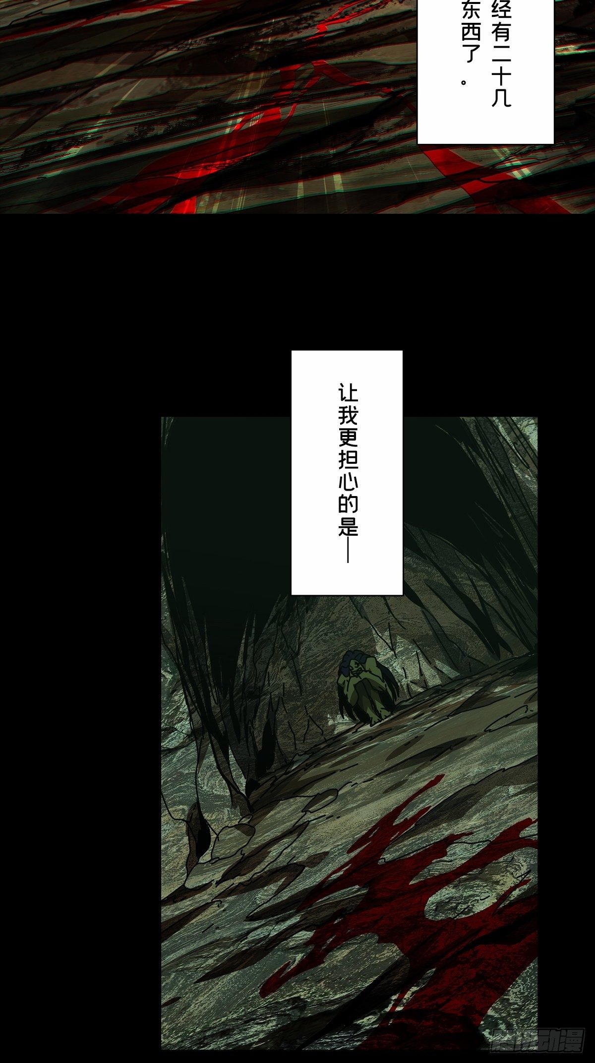 第一百六十六章_牙牙下48