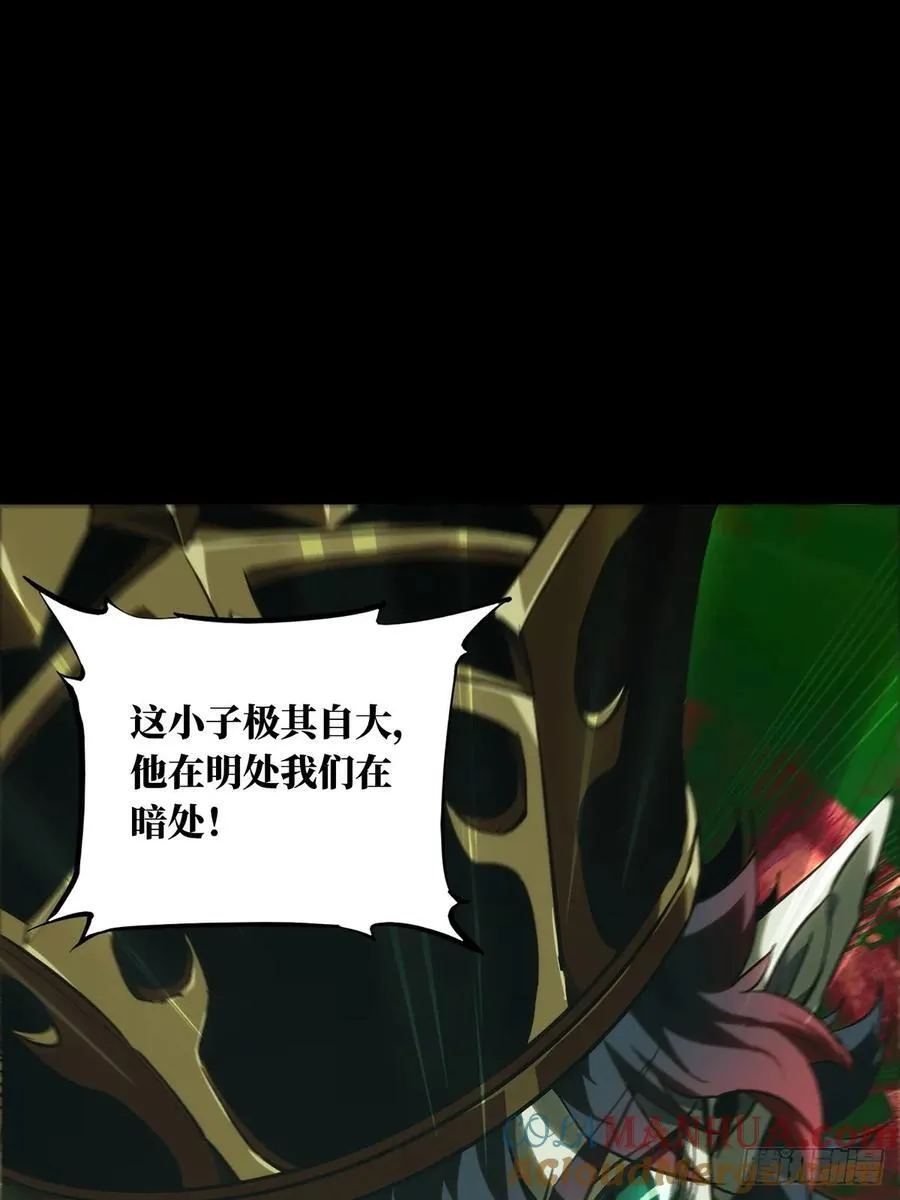 第三百八十三章_追踪下36
