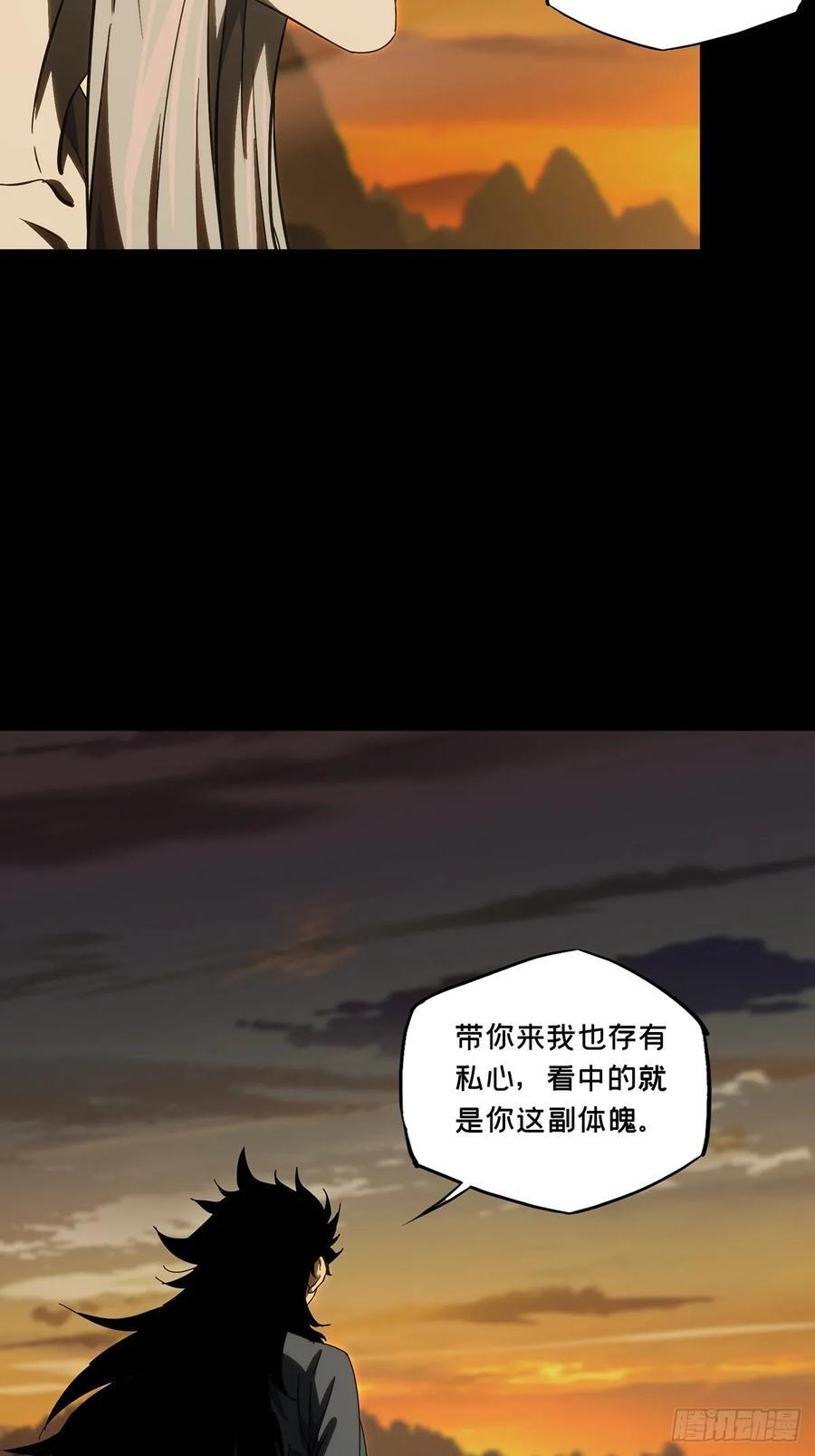 第三百四十章_改变中25
