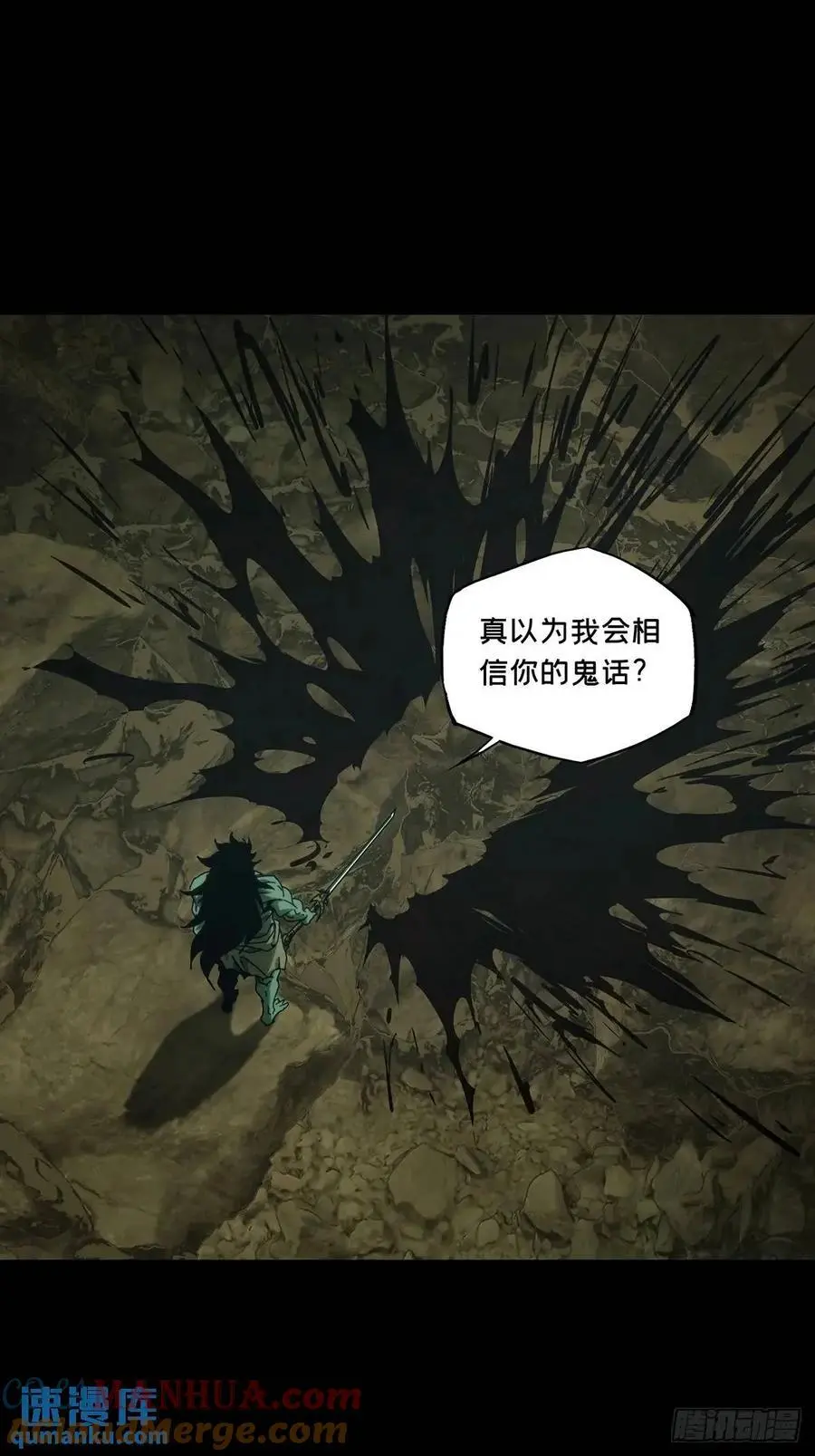 第三百六十三章_出阳神上39