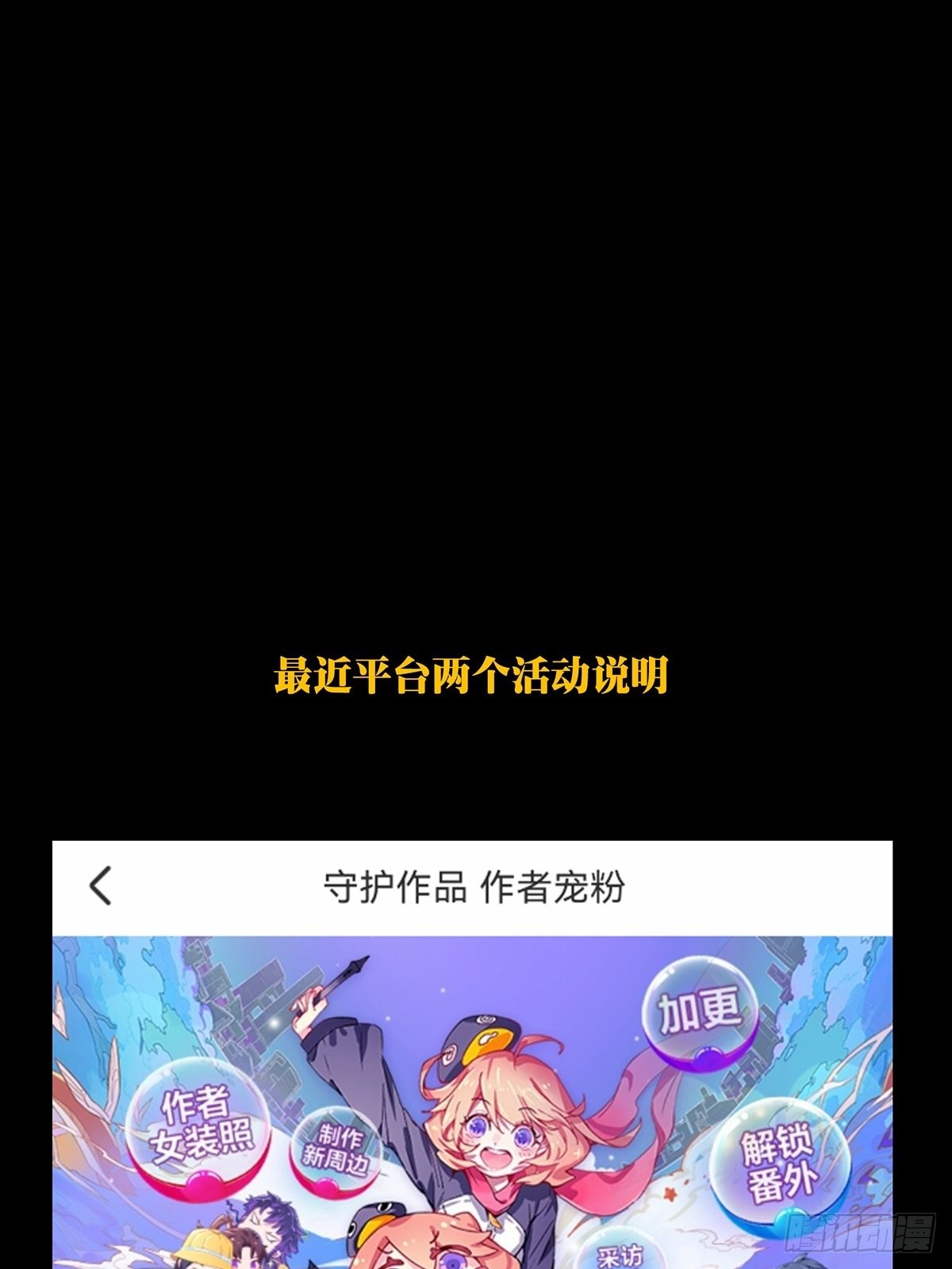 第二百三十章_第二场中45