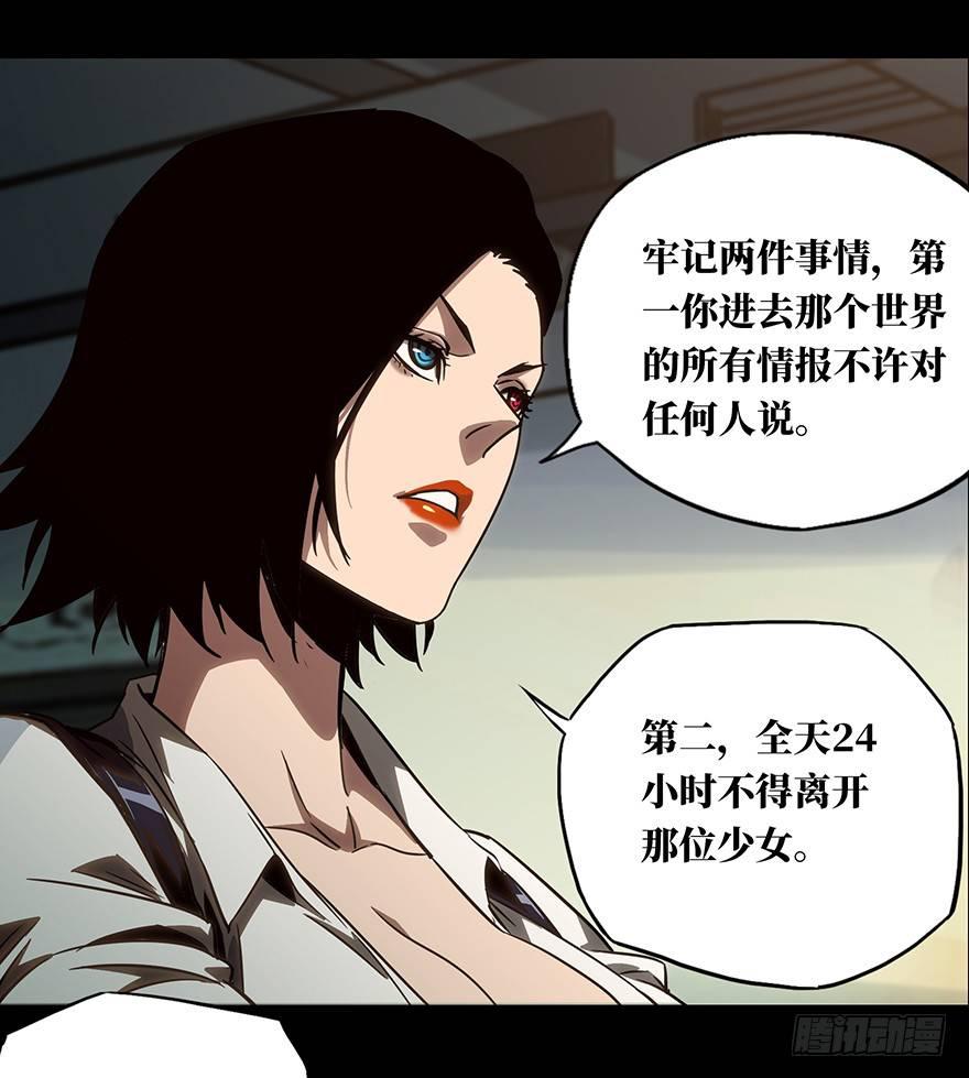 第二十二章_同居下14