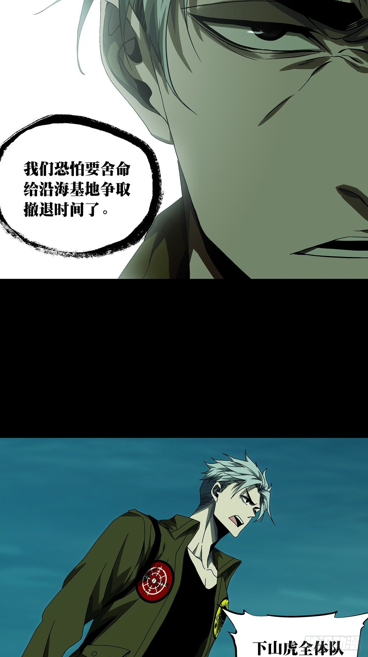 第一百四十五章_舍命下21