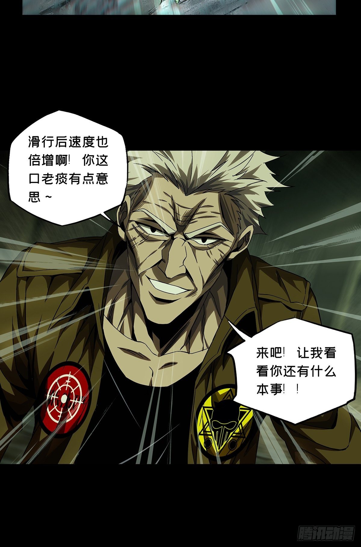 第一百四十一章_你是谁中29