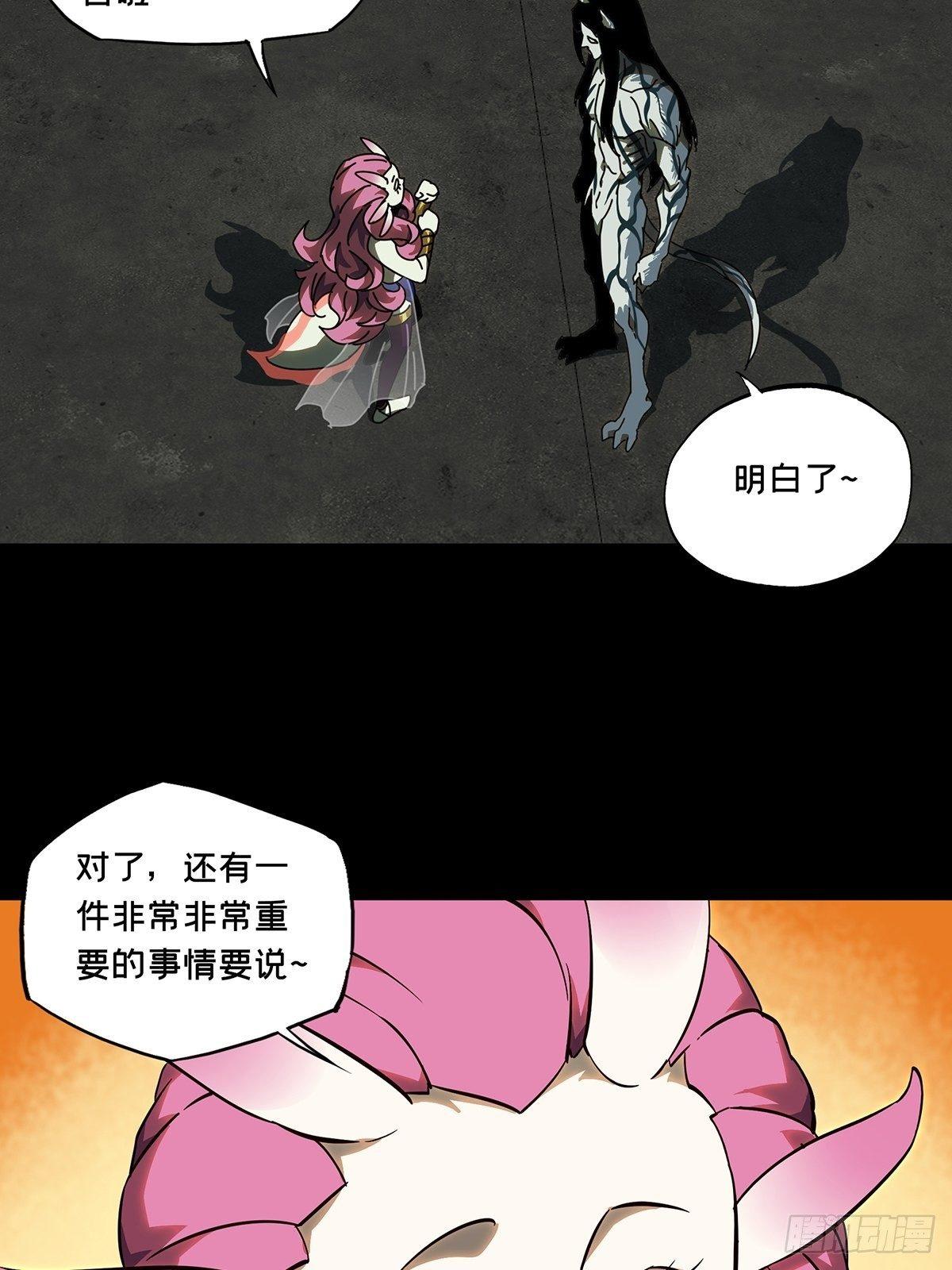 第九十五章_灵息上32