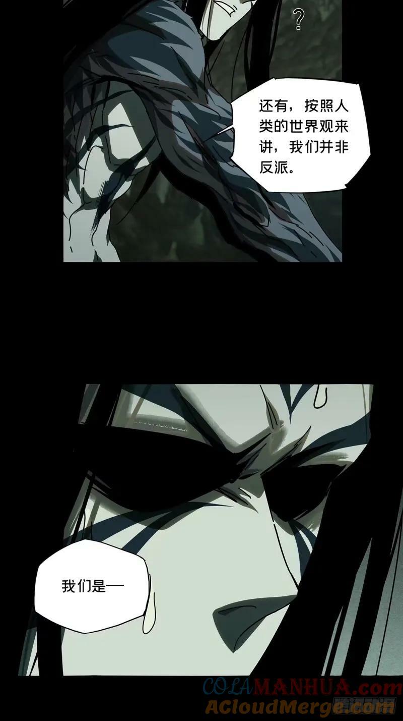 第三百零九章_宿命下30