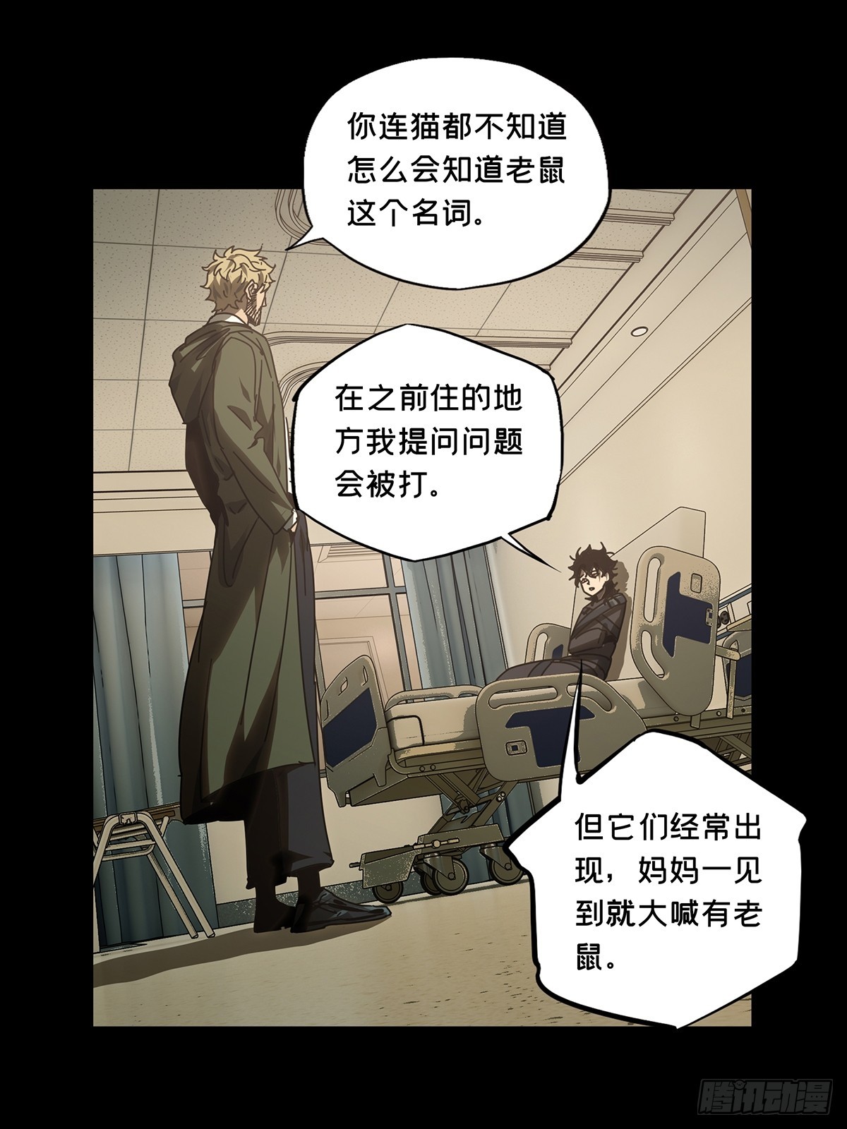 第二百七十八章_天生恶人中36