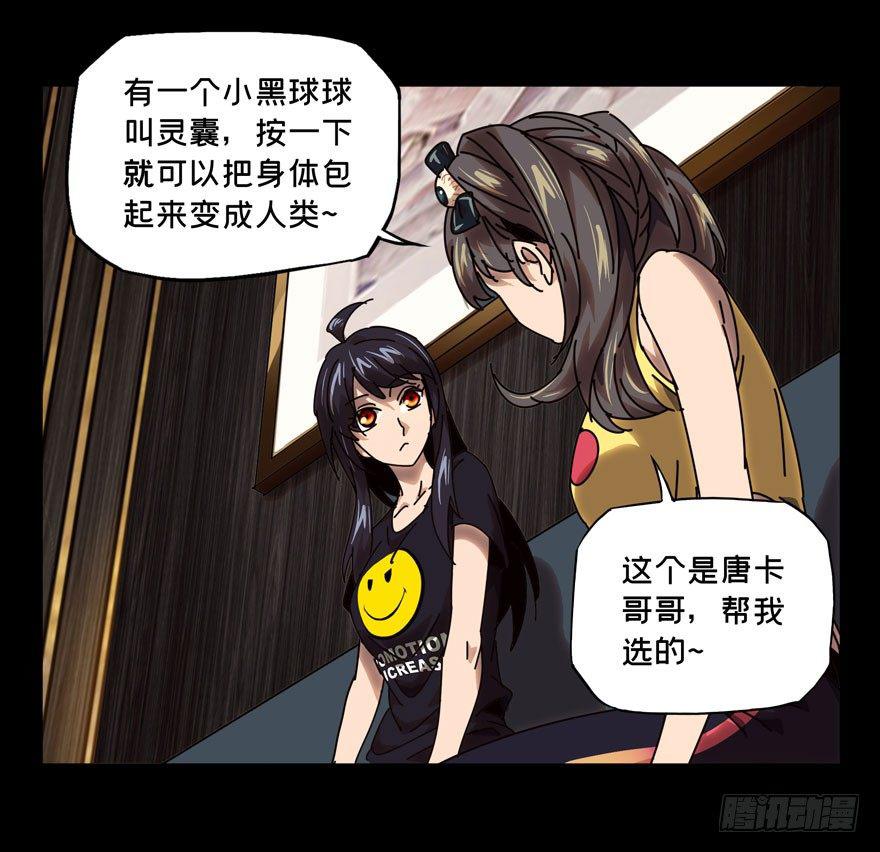 第三十四章_巨额委托下12