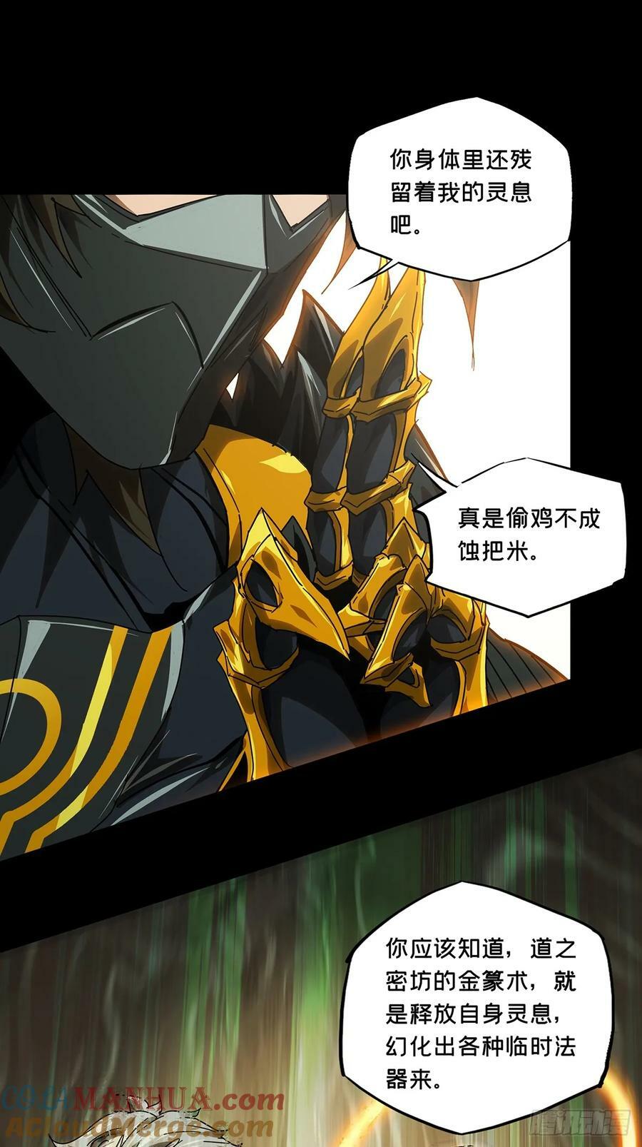 第三百零三章_金蝉脱壳下27