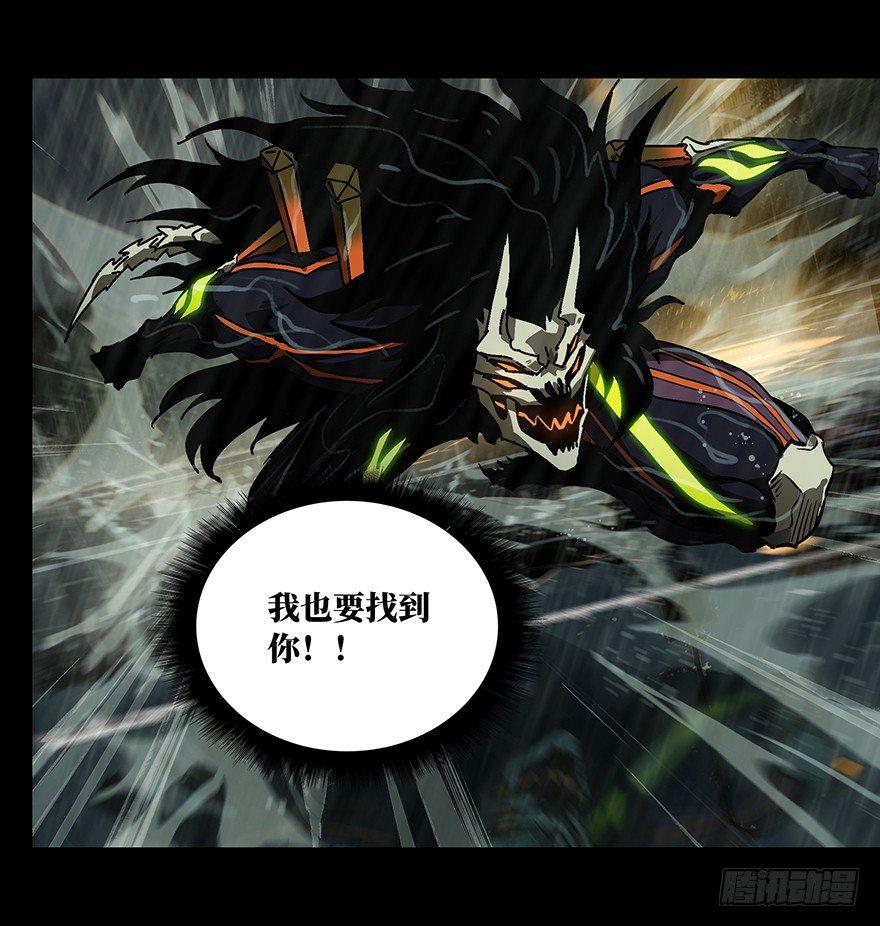第八章_危机上43