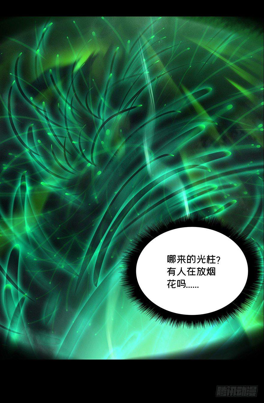 第十二章_宿卫中1