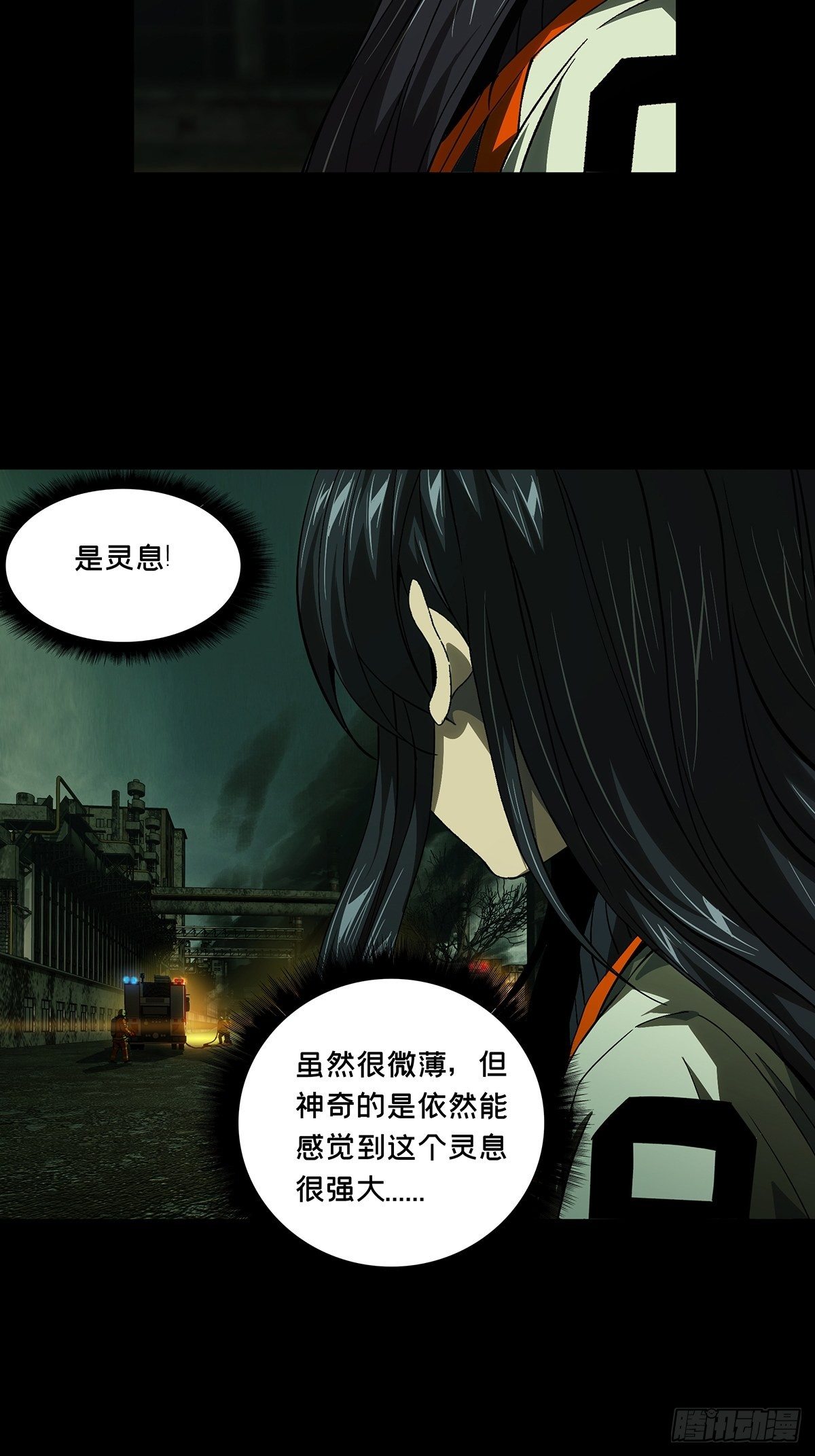 第一百五十章_致敬中5