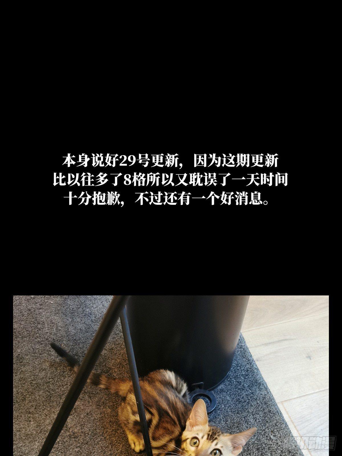 第六十七章_病态下42