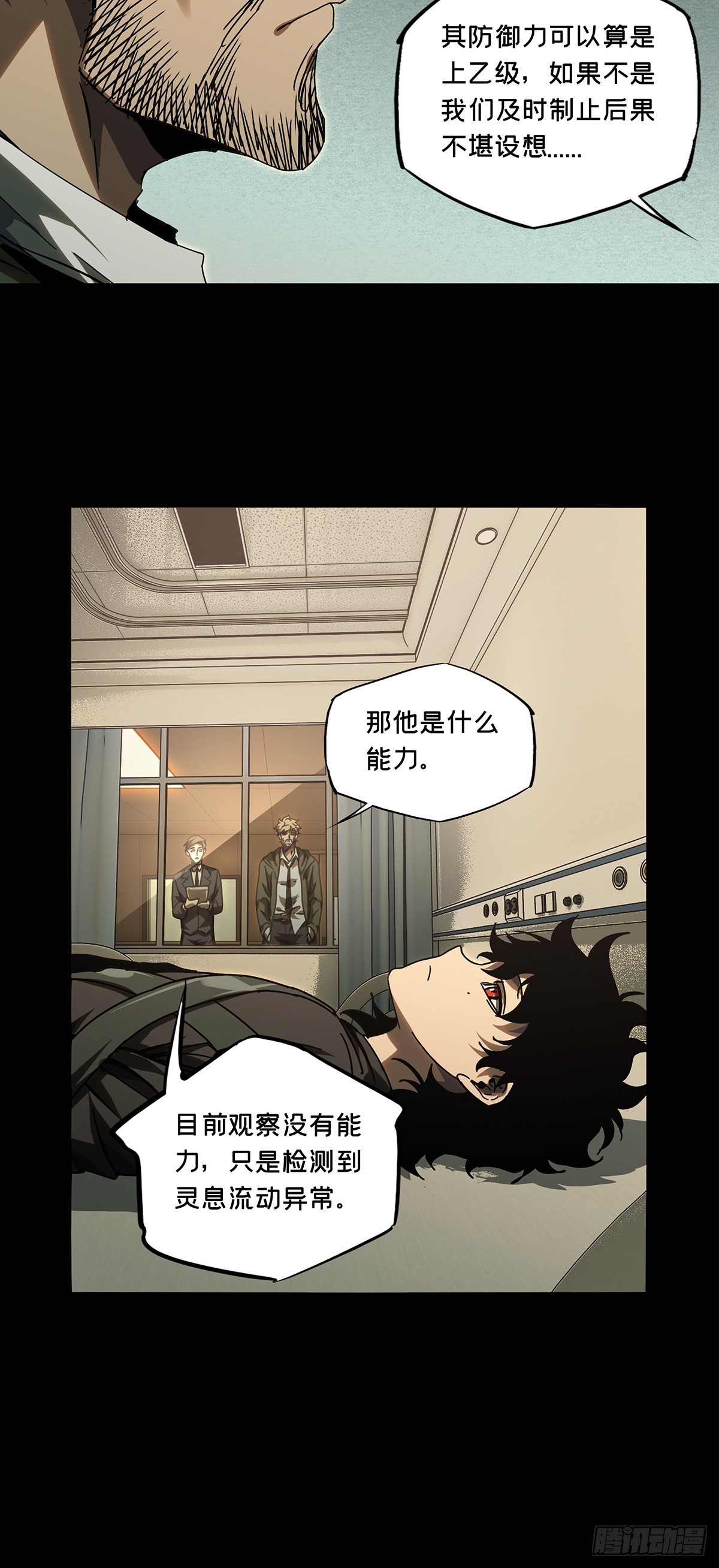 第二百七十八章_天生恶人中26