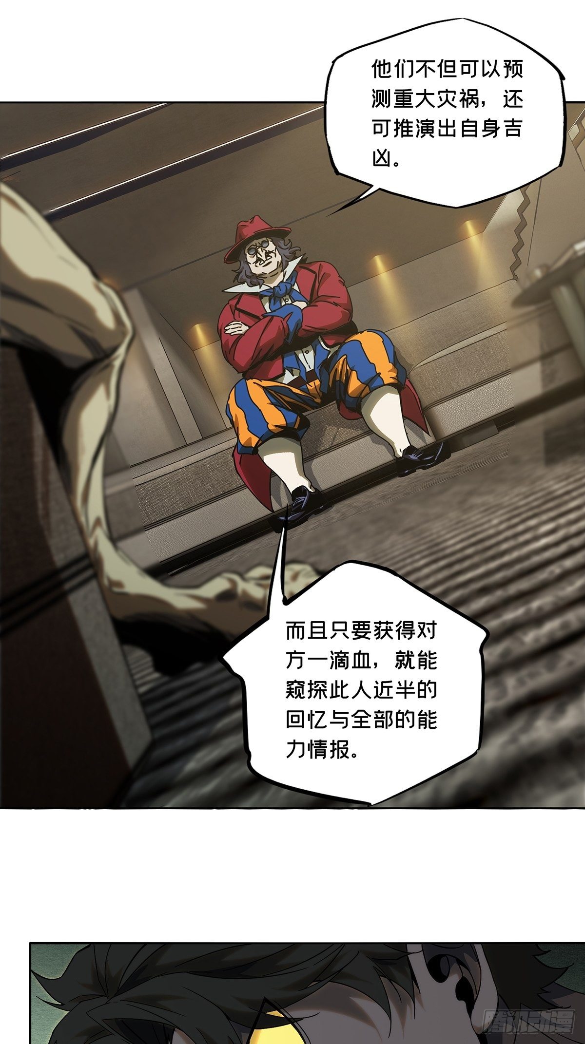 第一百八十章_死斗开始中3