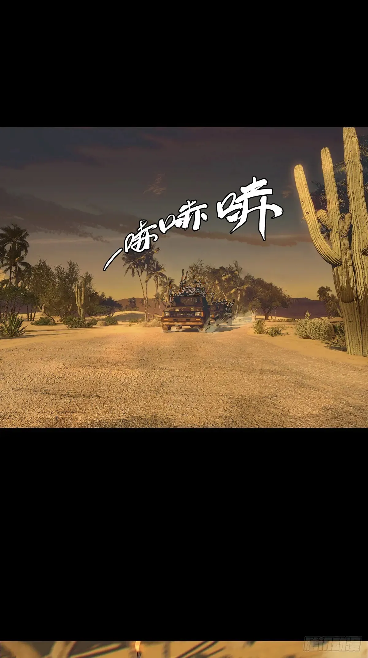 第四百零五章/恨意上27