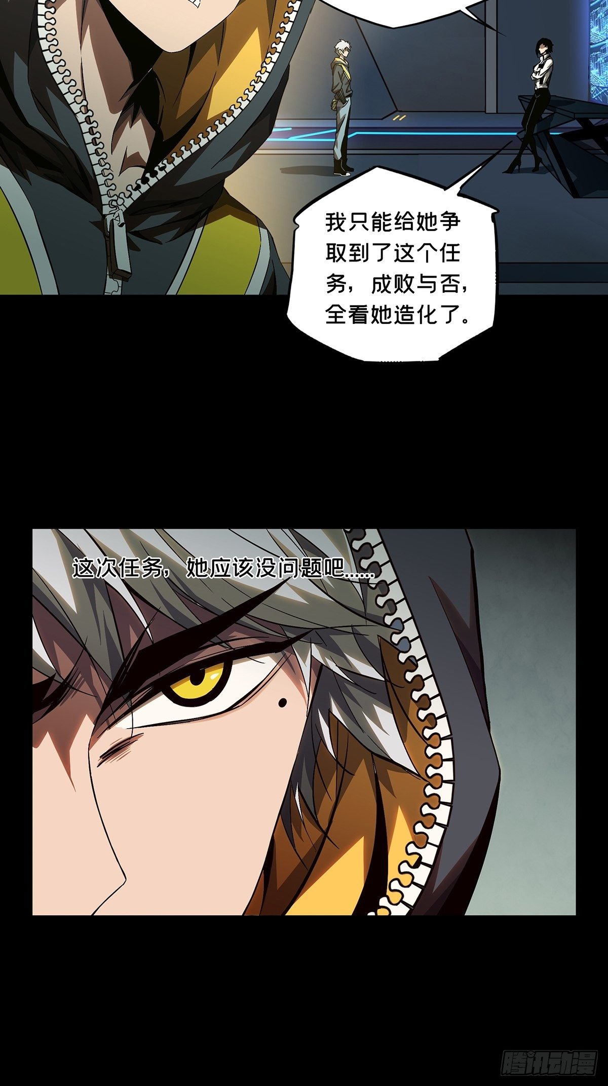 第一百三十九章_我是王道奇下7