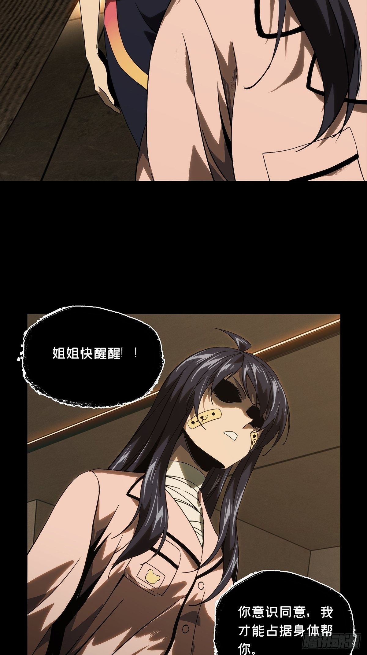 第一百九十四章_贵人上12
