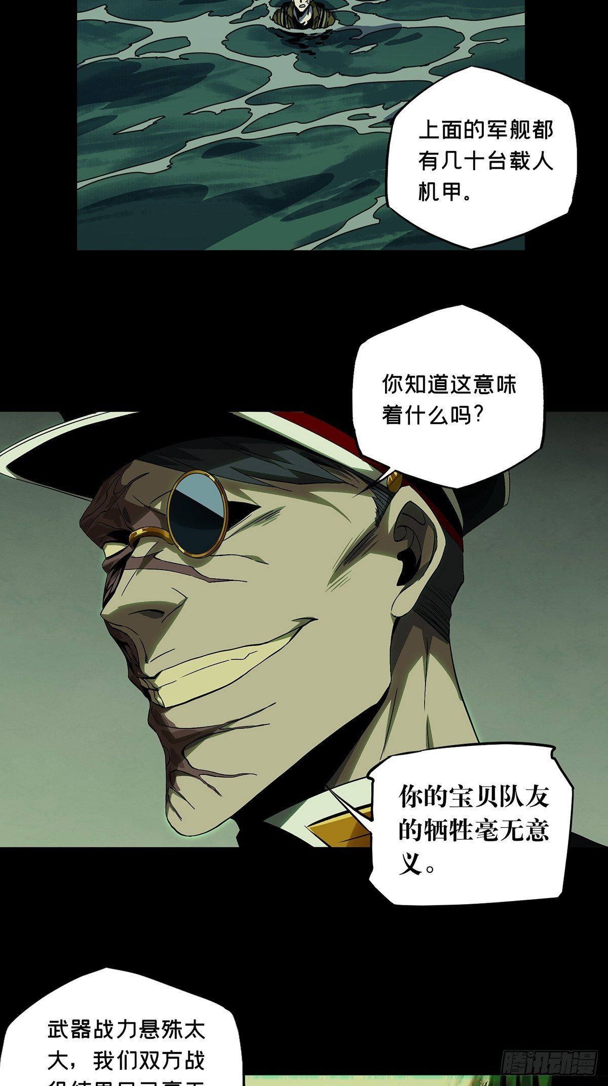 第一百四十八章_能力下14