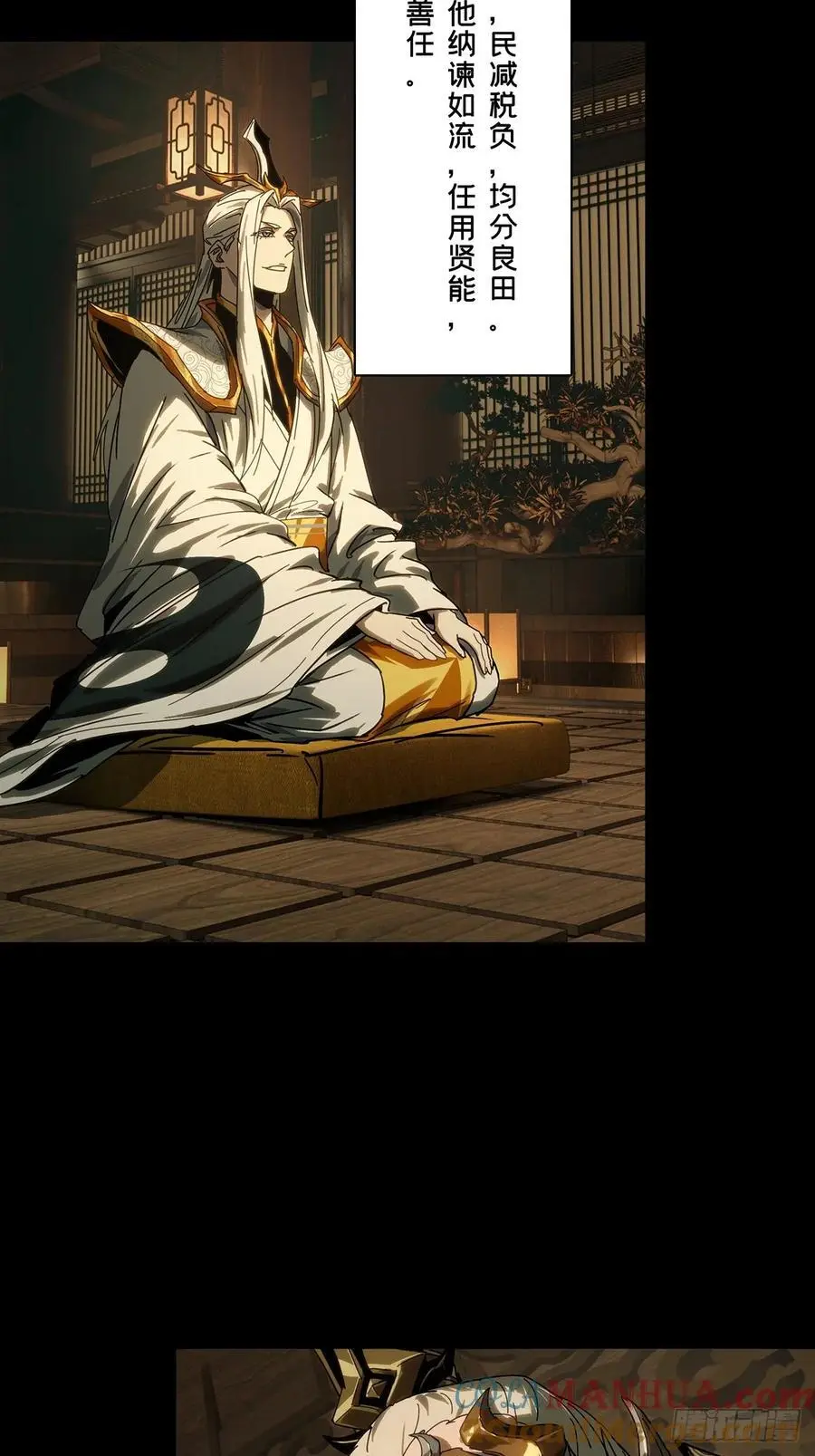 第三百五十五章_孤王中30