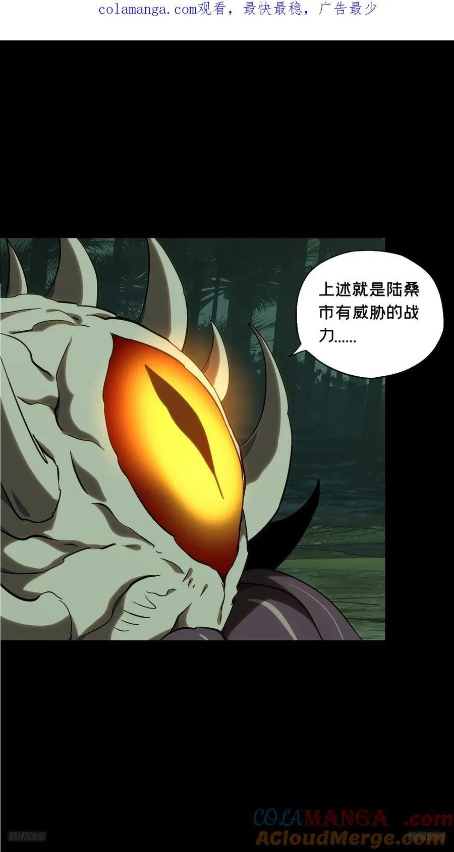 第三百八十五章_僵毒中0