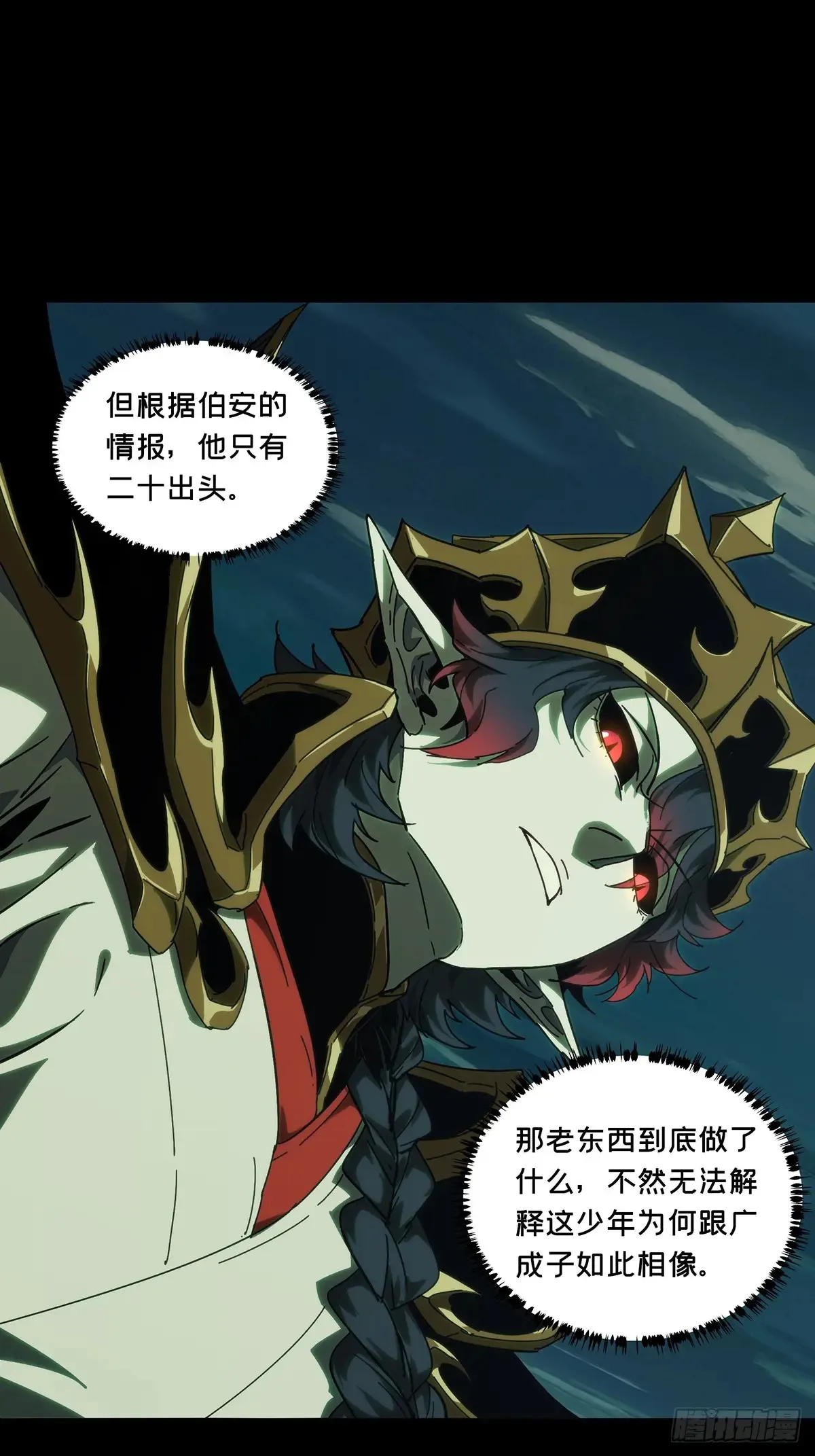 第四百零三章/看戏中27