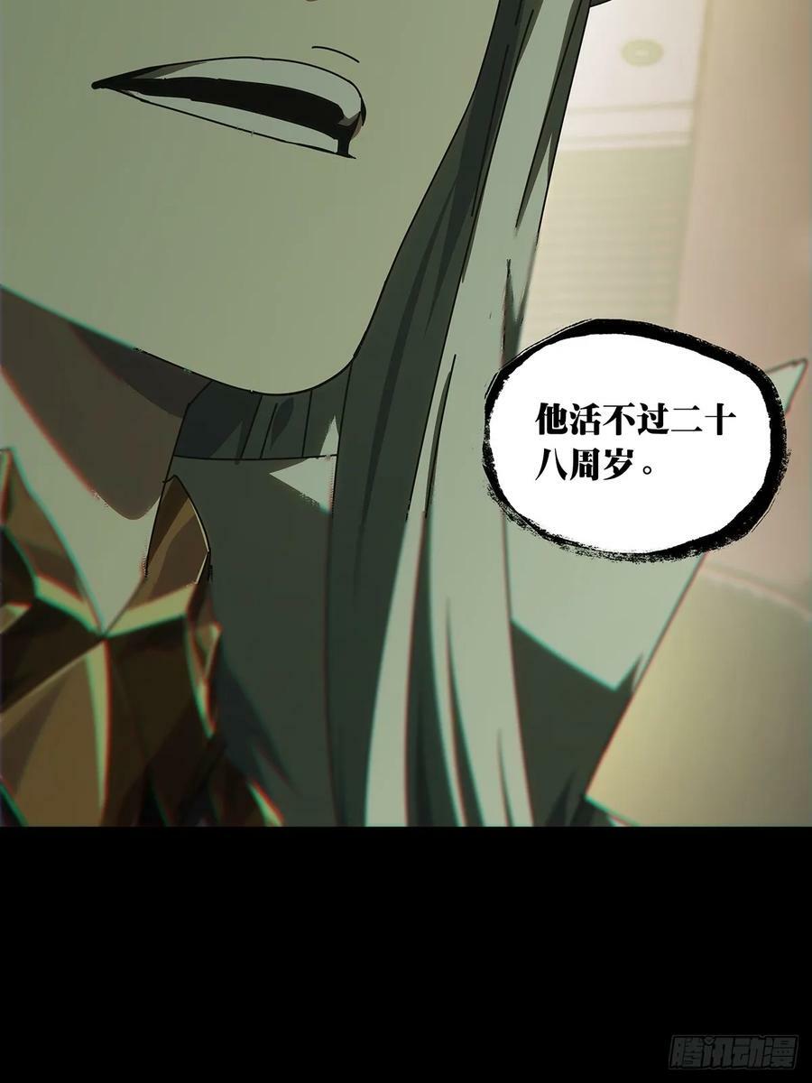 第三百零六章_齿轮下41