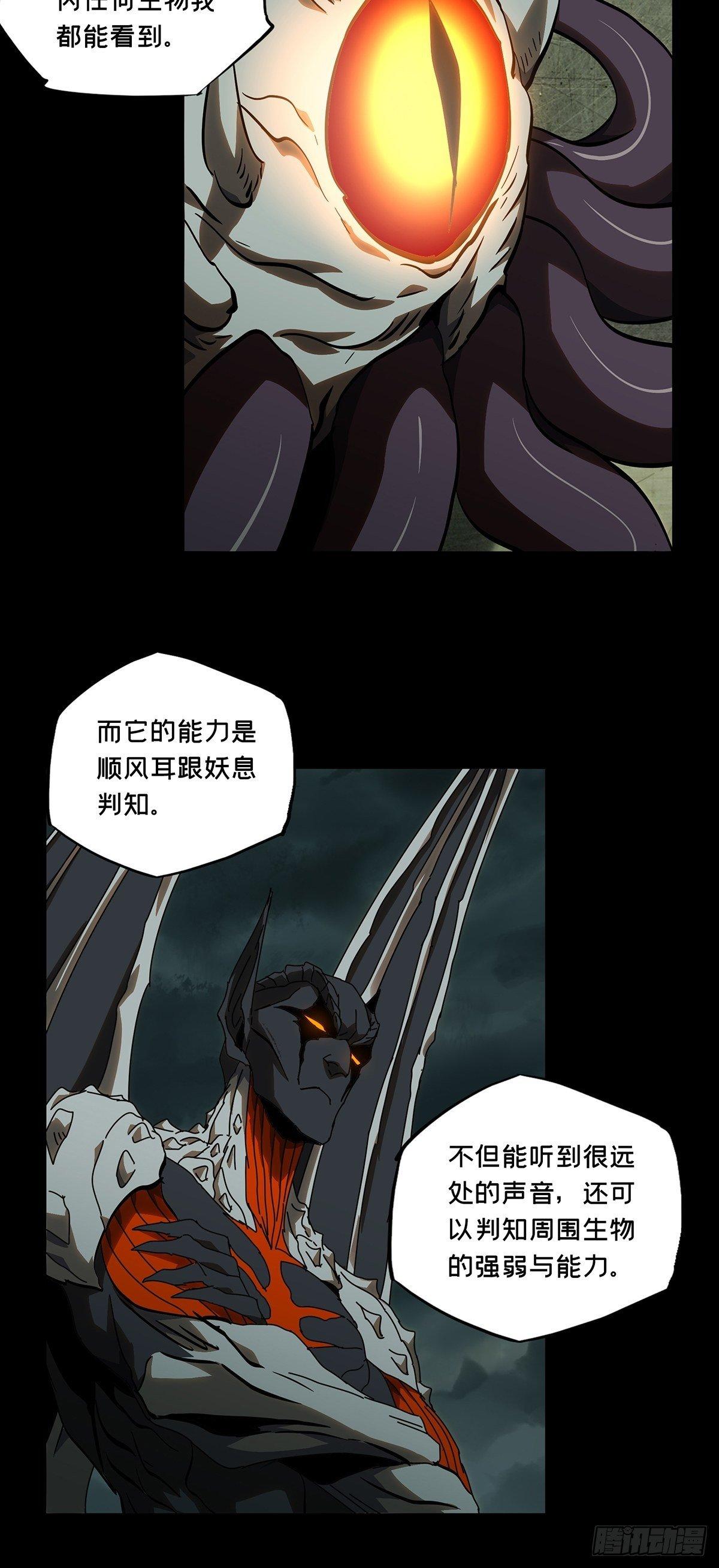 第八十四章_神秘组织中19