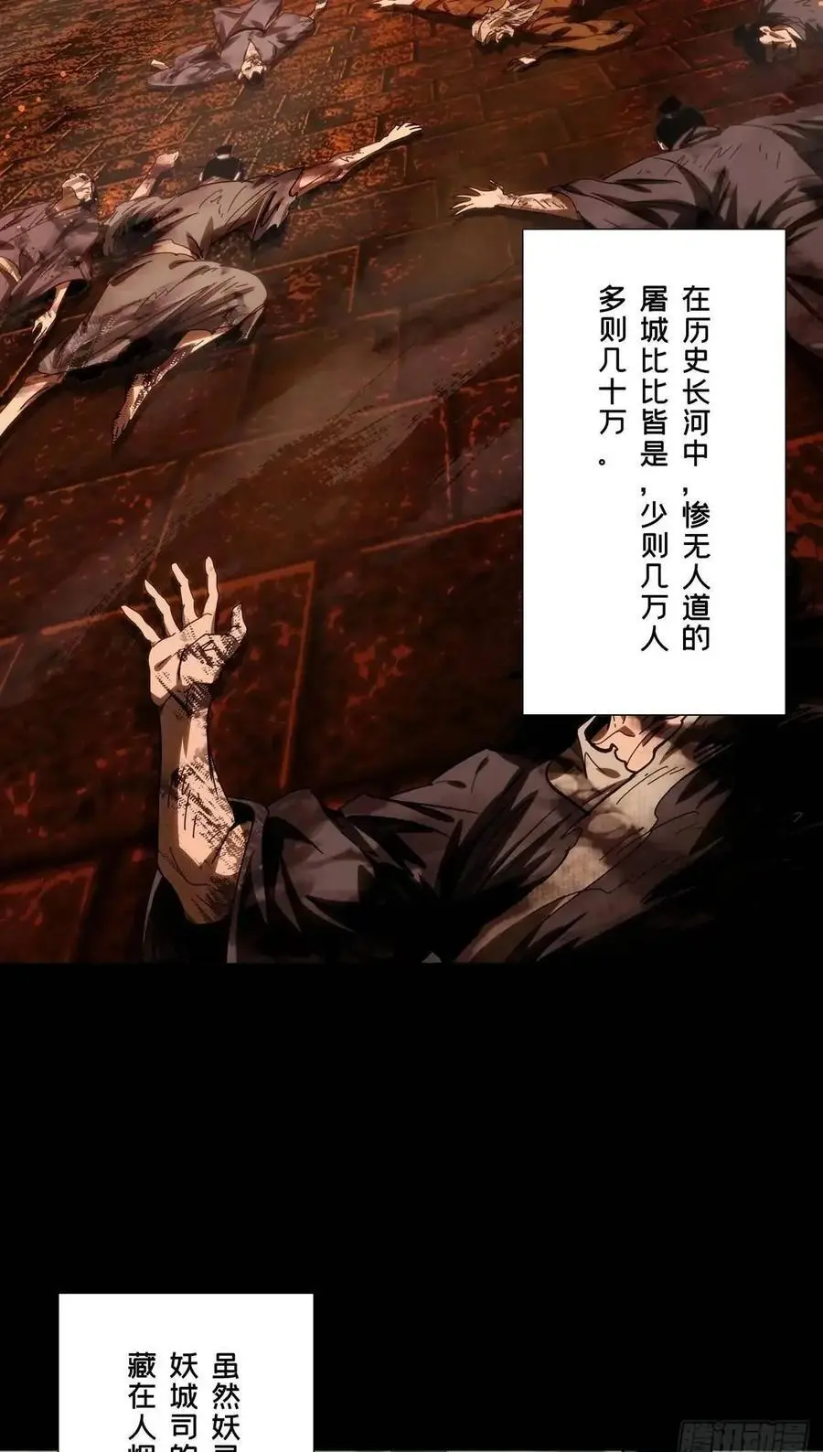 第三百六十五章_出阳神下49