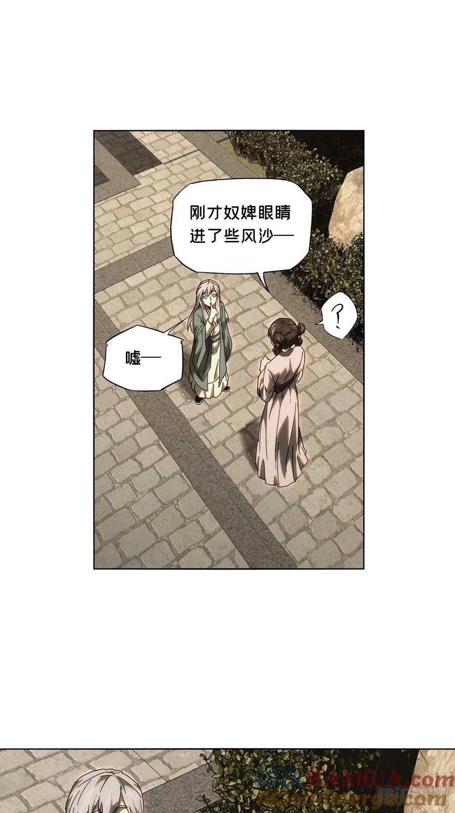 第三百一十七章_邪通神下15