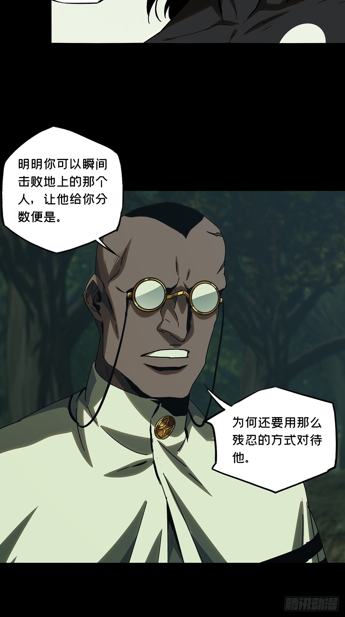 第二百三十九章_失去信心中27