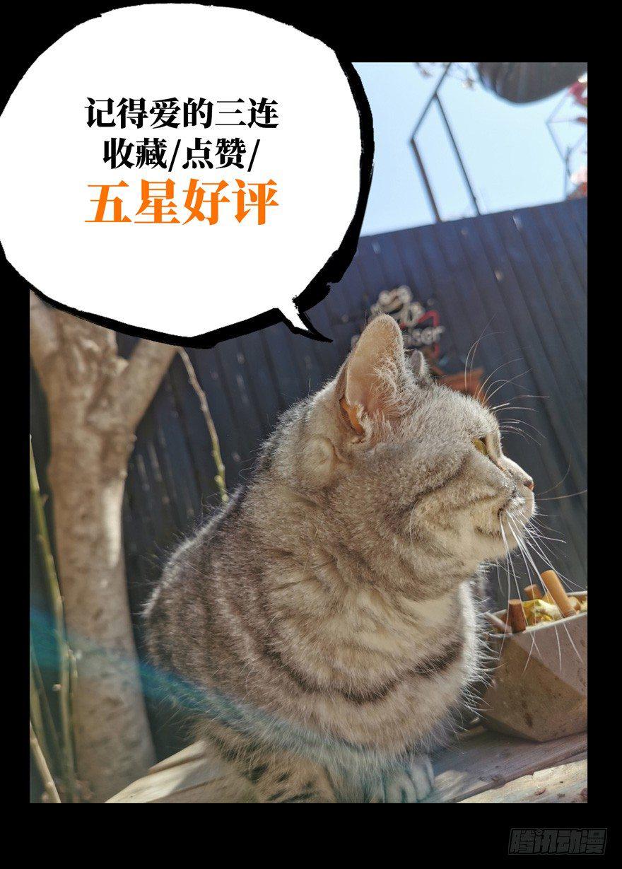 第四十五章_悲剧中45