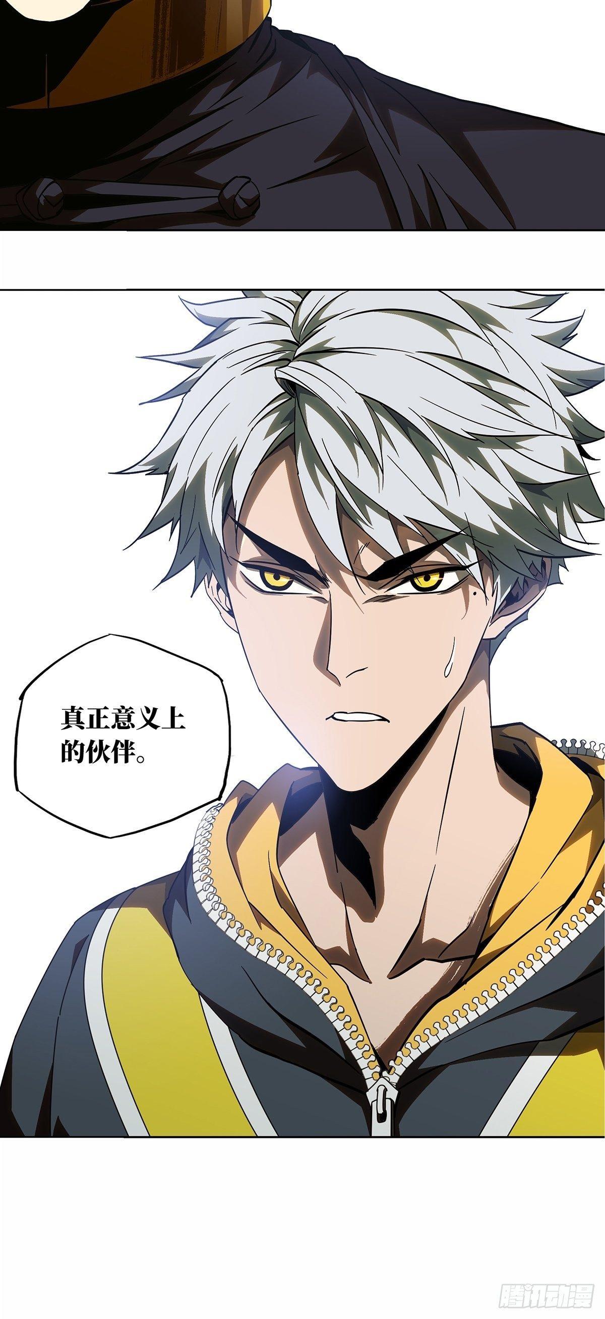 第八十九章_君上上20