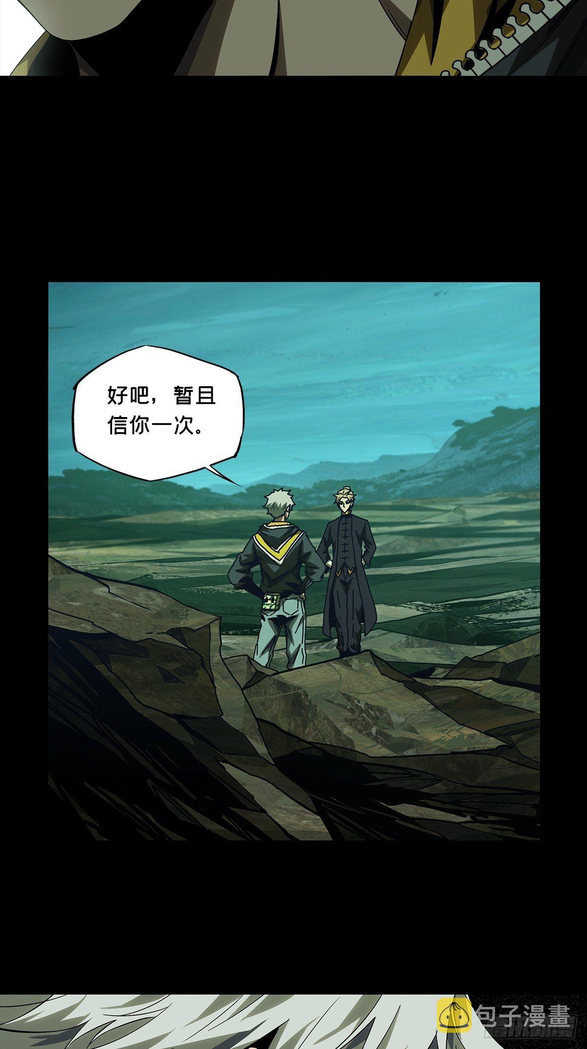 第一百五十八章_约定上35