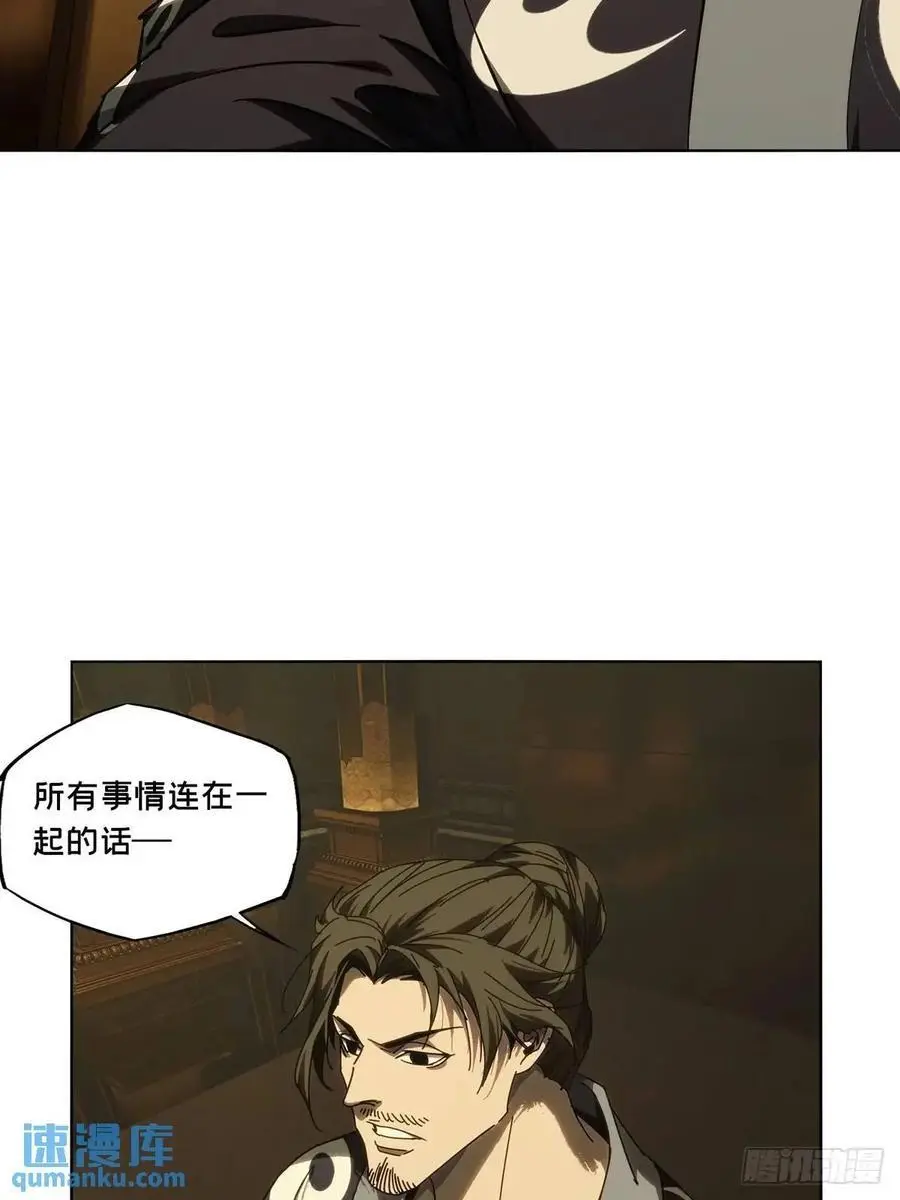 第三百七十一章_元神下40