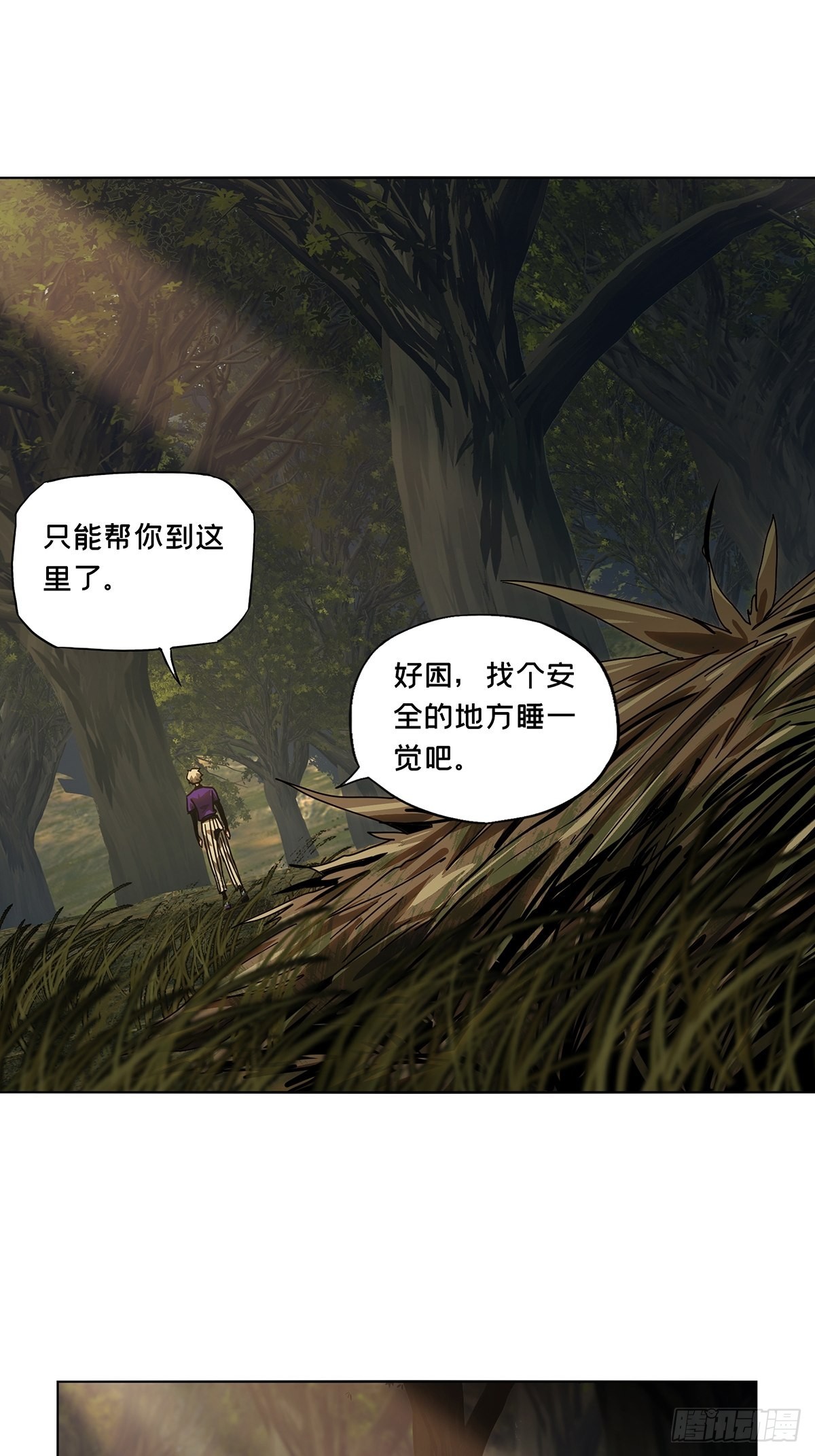 第二百三十三章_小巫主中15